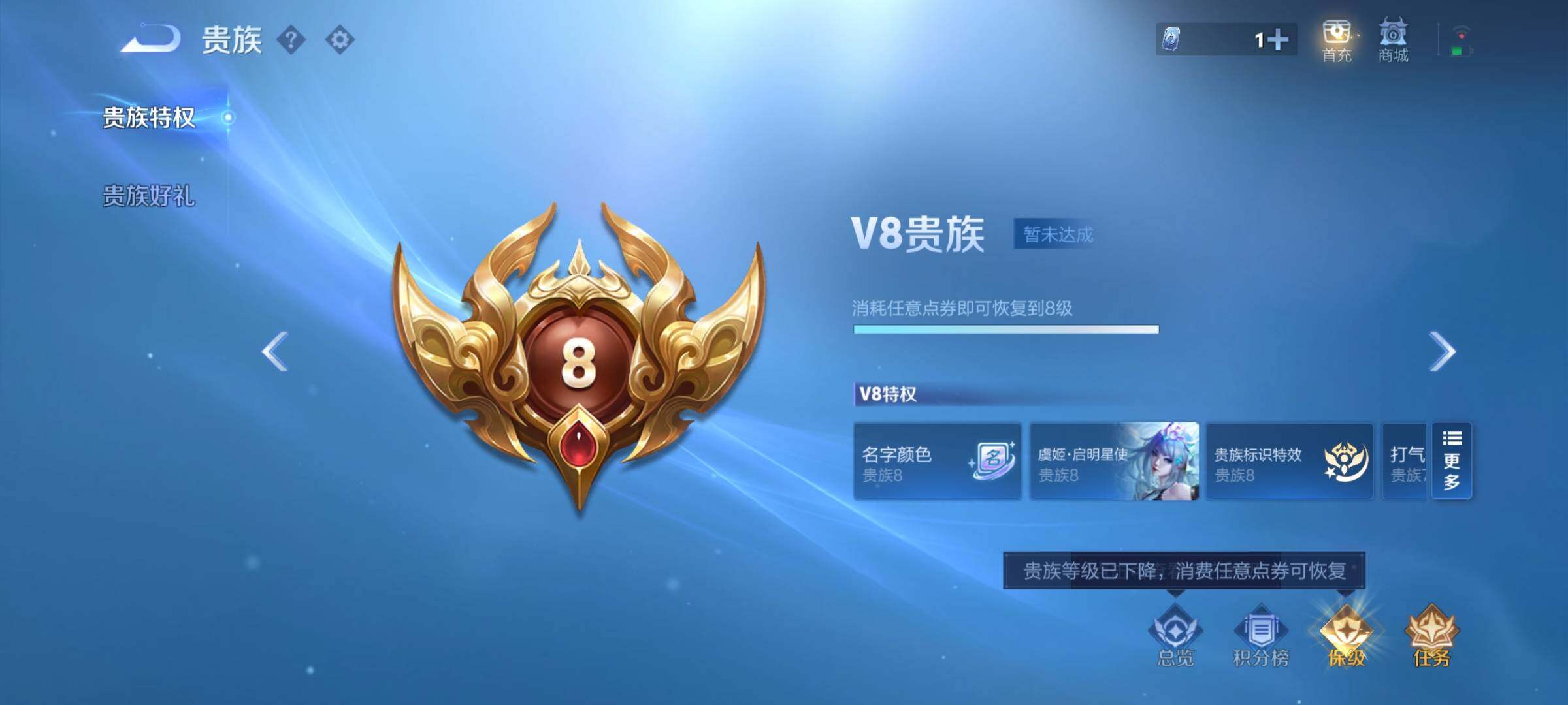 WZCMY3476883王者荣耀账号详情图10