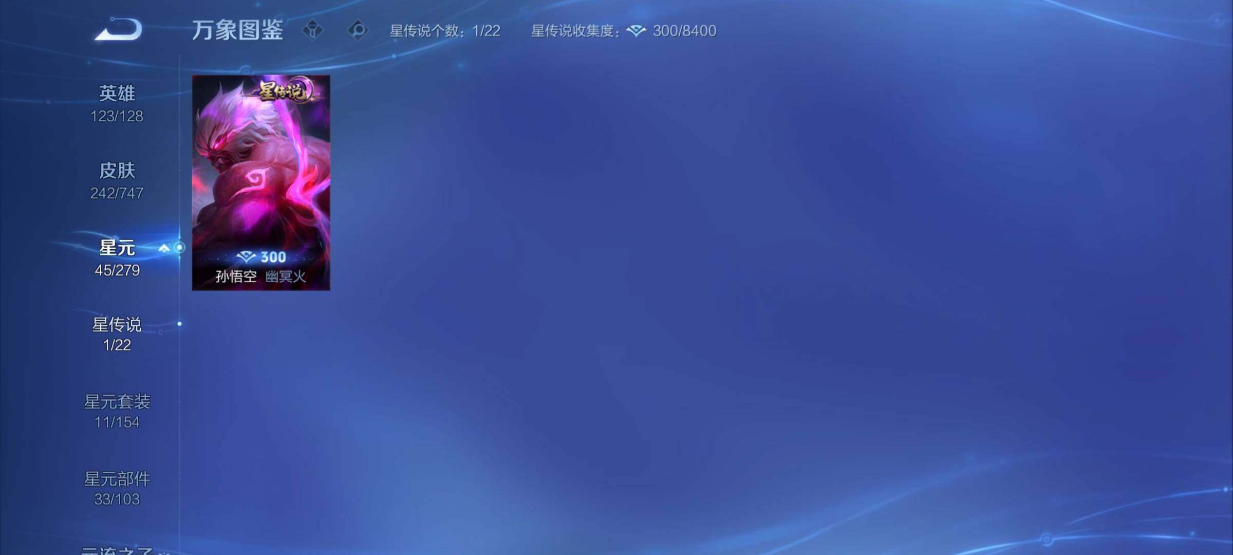 WZCMY3476883王者荣耀账号详情图8