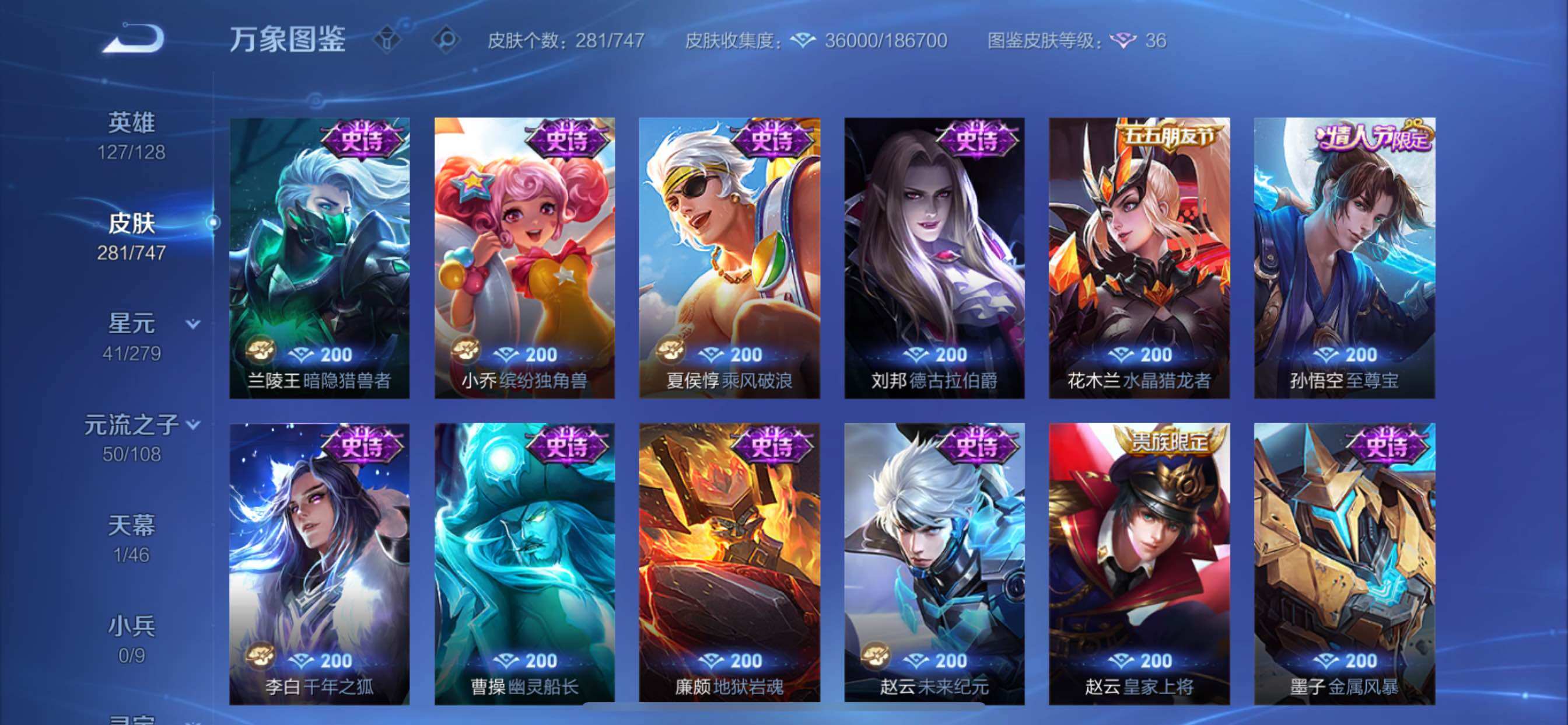 WZCMY3476752王者荣耀账号详情图16