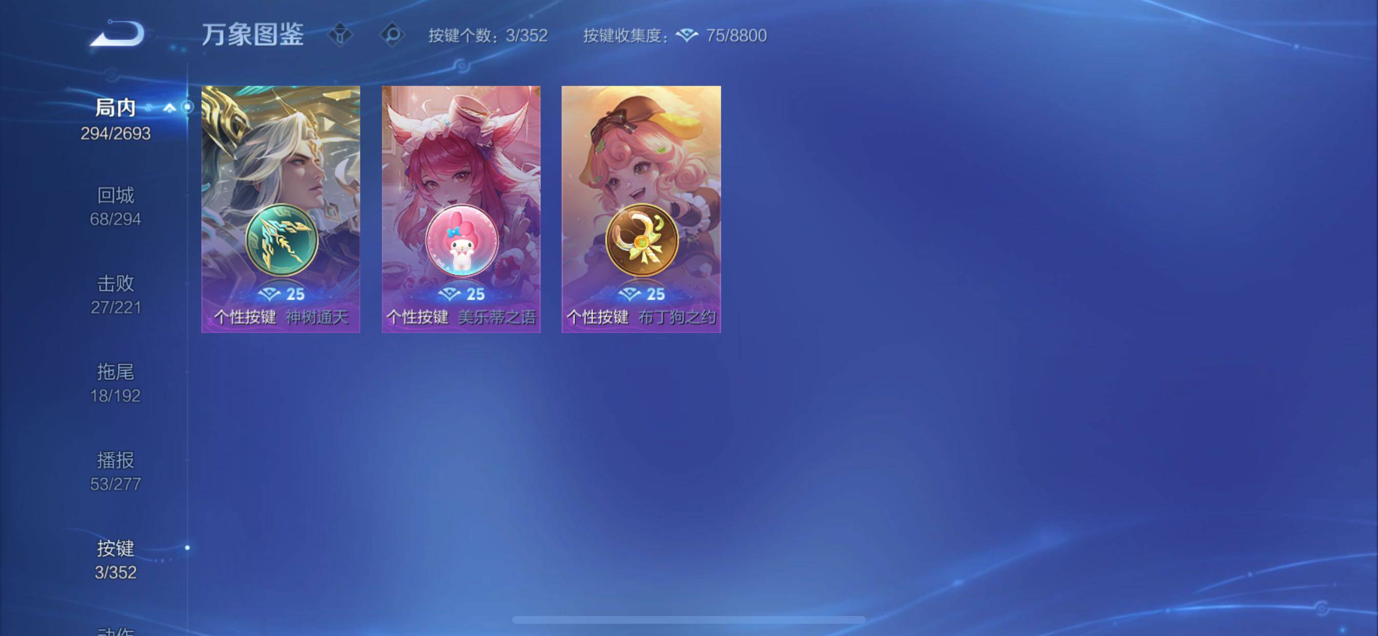 WZCMY3476752王者荣耀账号详情图20