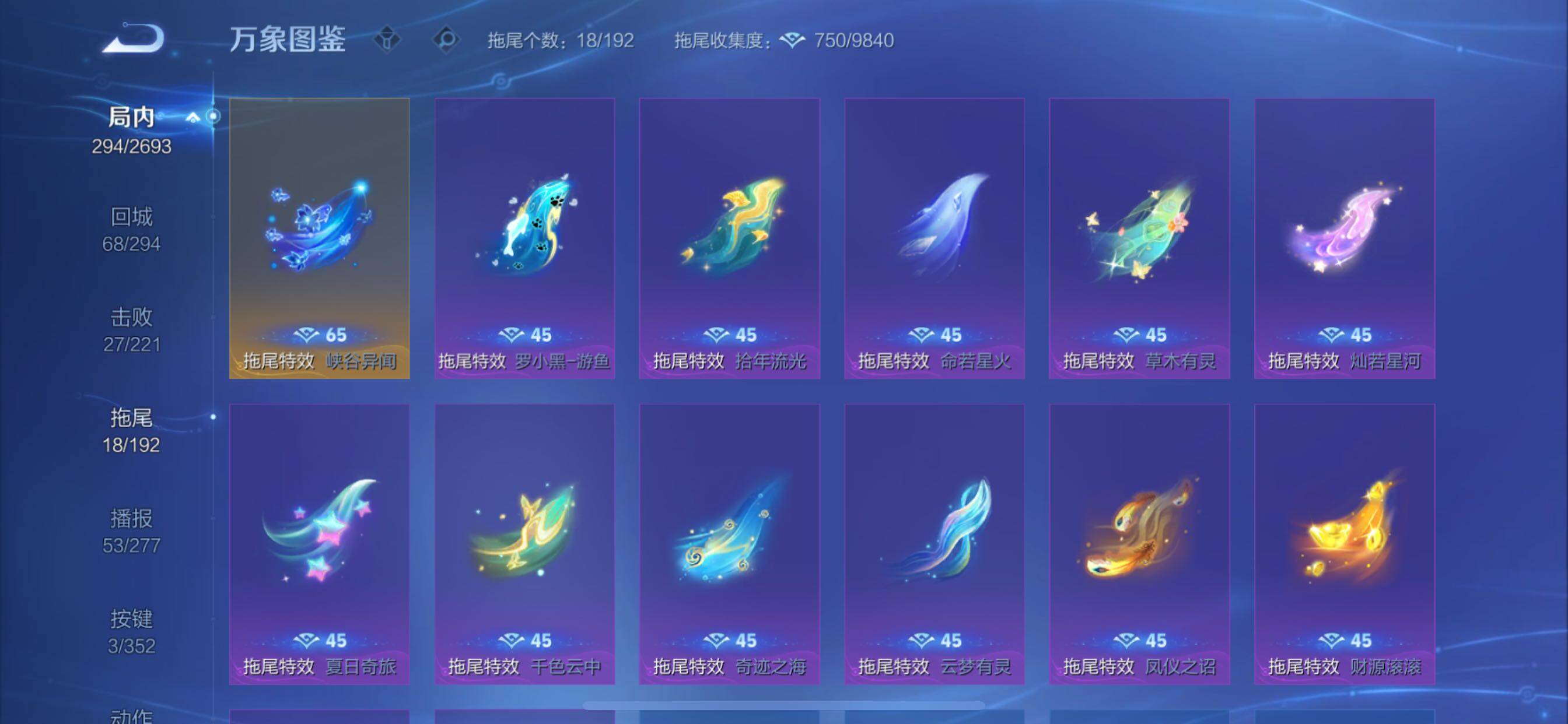 WZCMY3476752王者荣耀账号详情图22