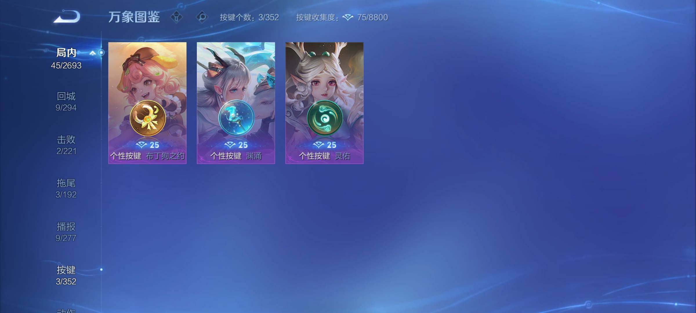 WZCMY3476891王者荣耀账号详情图7