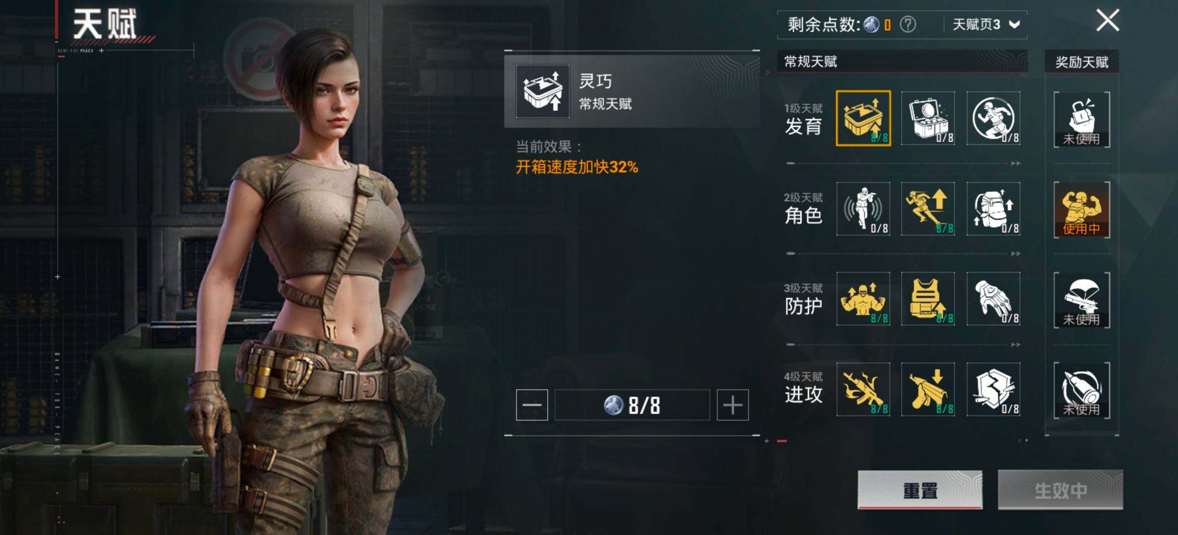 HPCMW420451和平精英账号详情图4