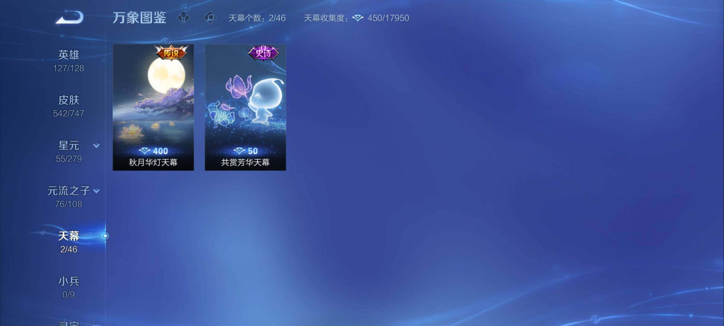 WZCMY3476897王者荣耀账号详情图22