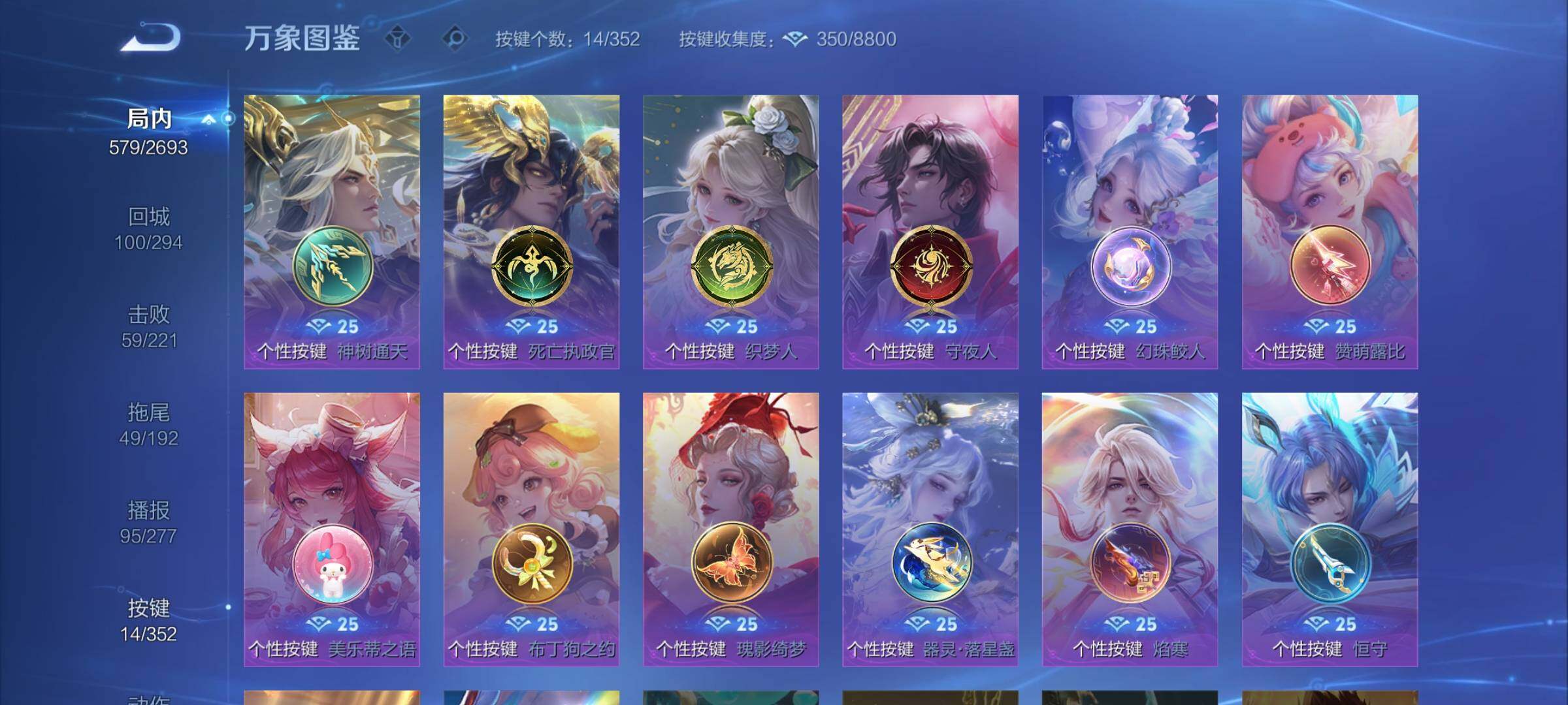 WZCMY3476897王者荣耀账号详情图23