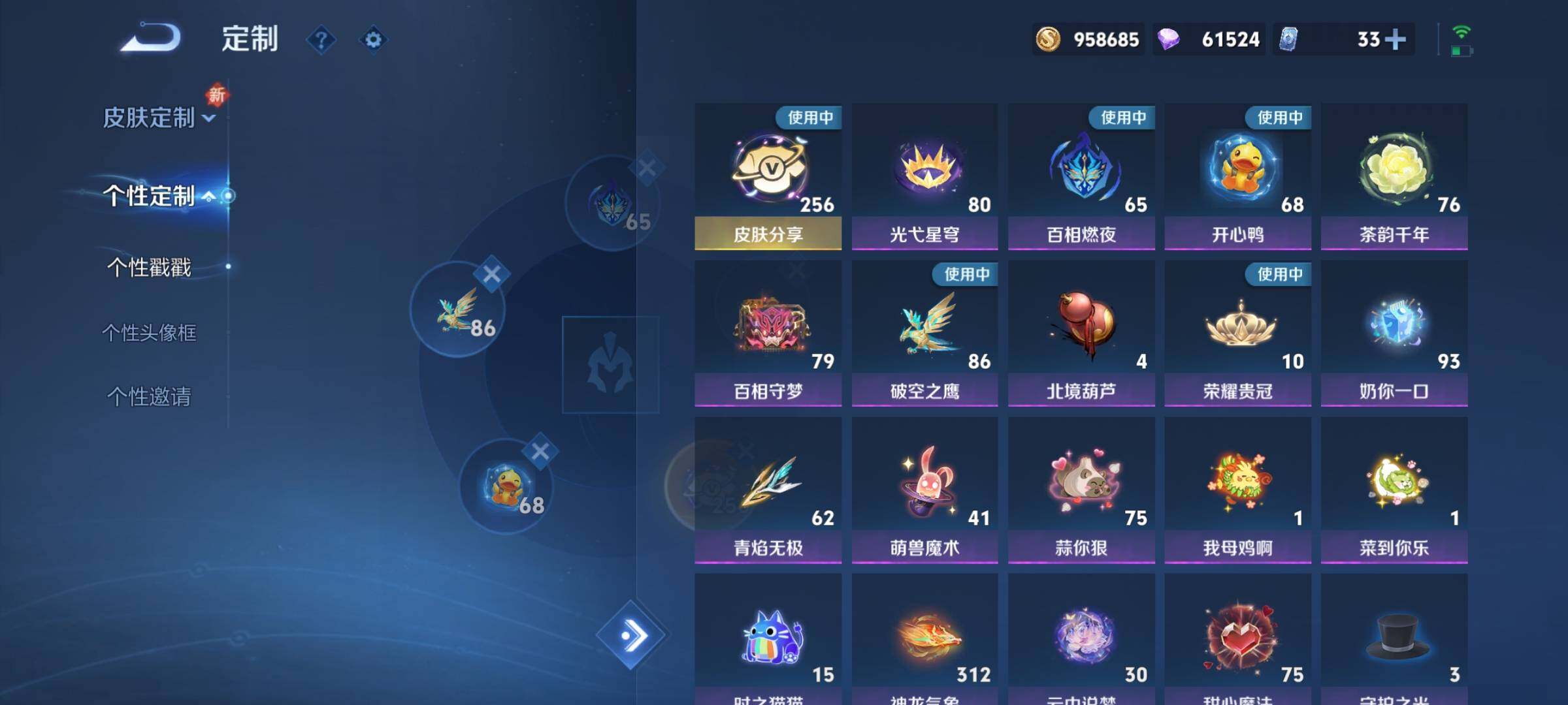 WZCMY3476897王者荣耀账号详情图24