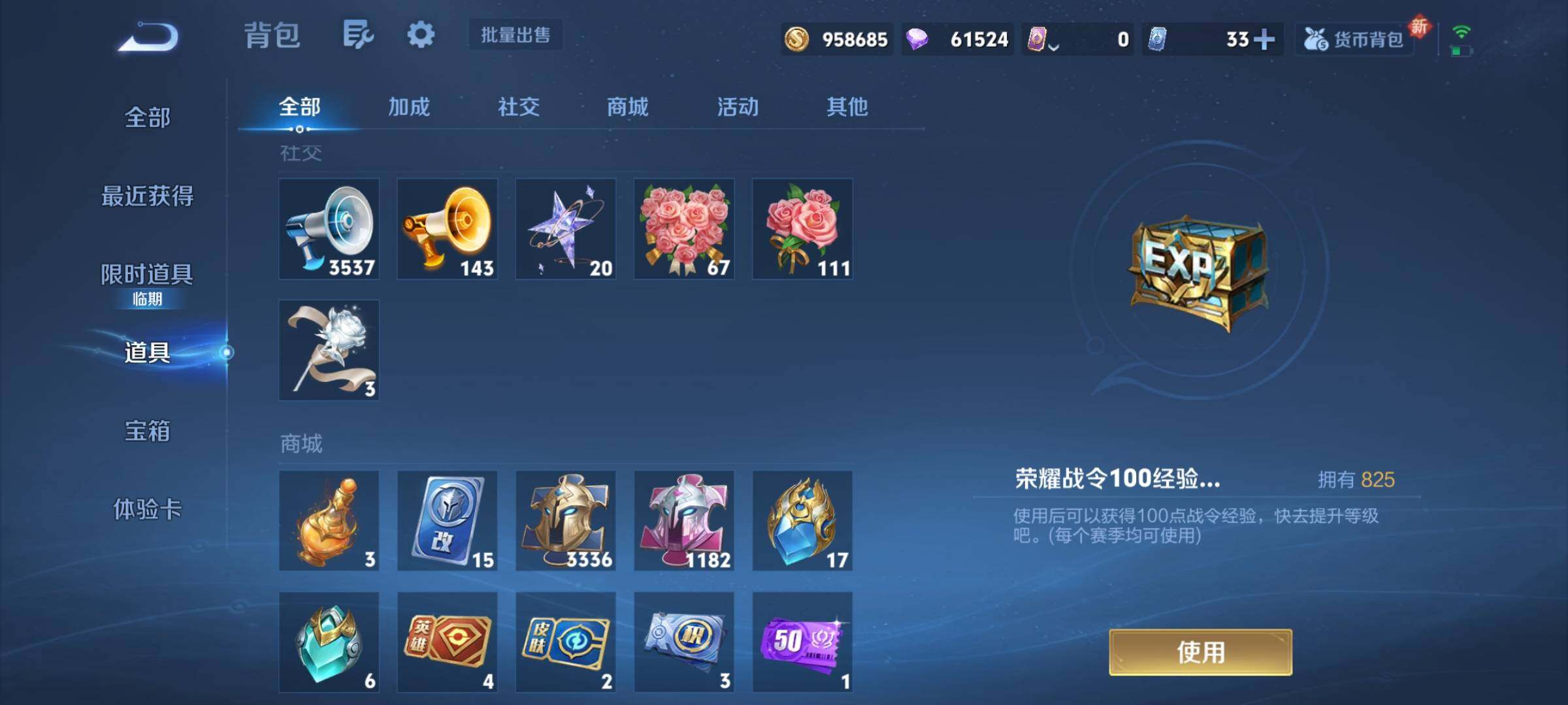 WZCMY3476897王者荣耀账号详情图26