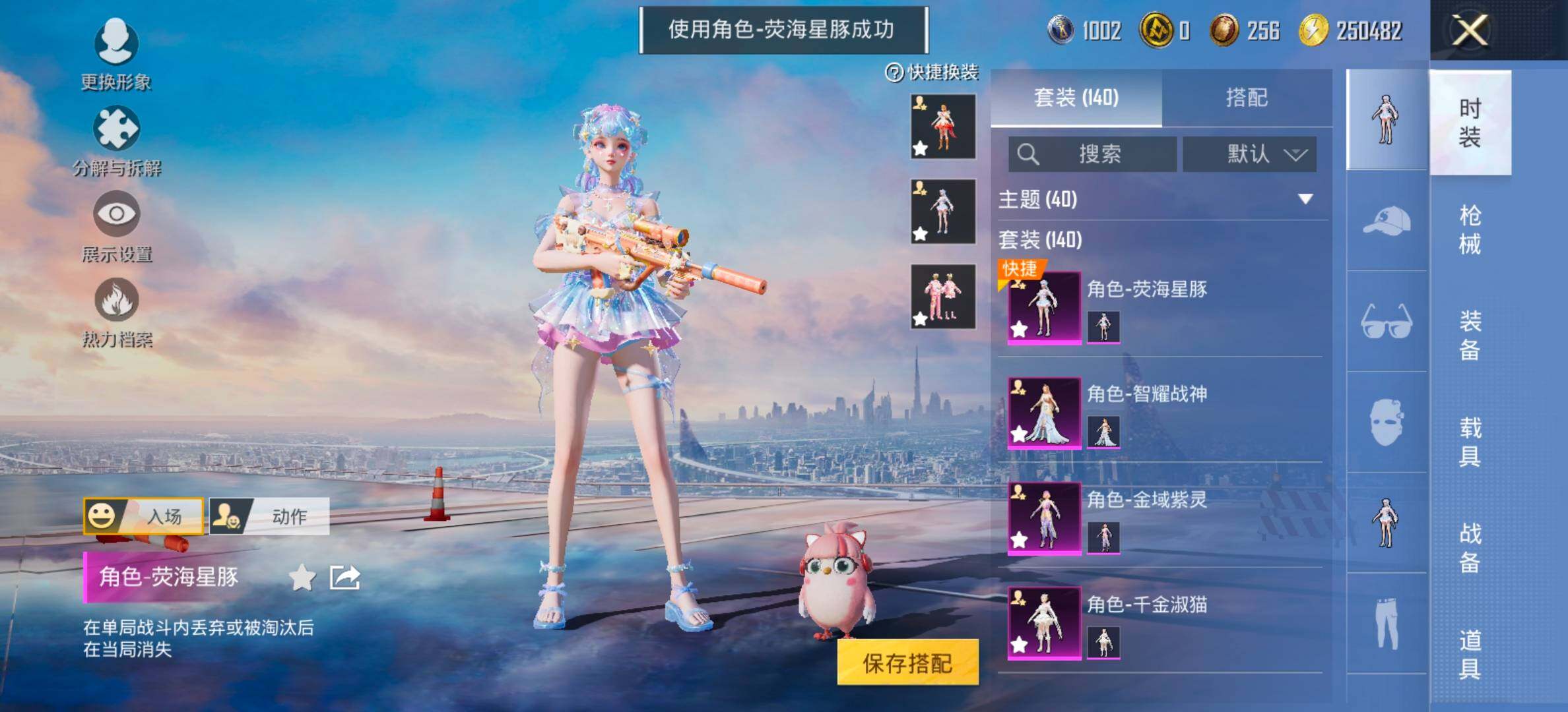 HPCMW414621和平精英账号详情图5