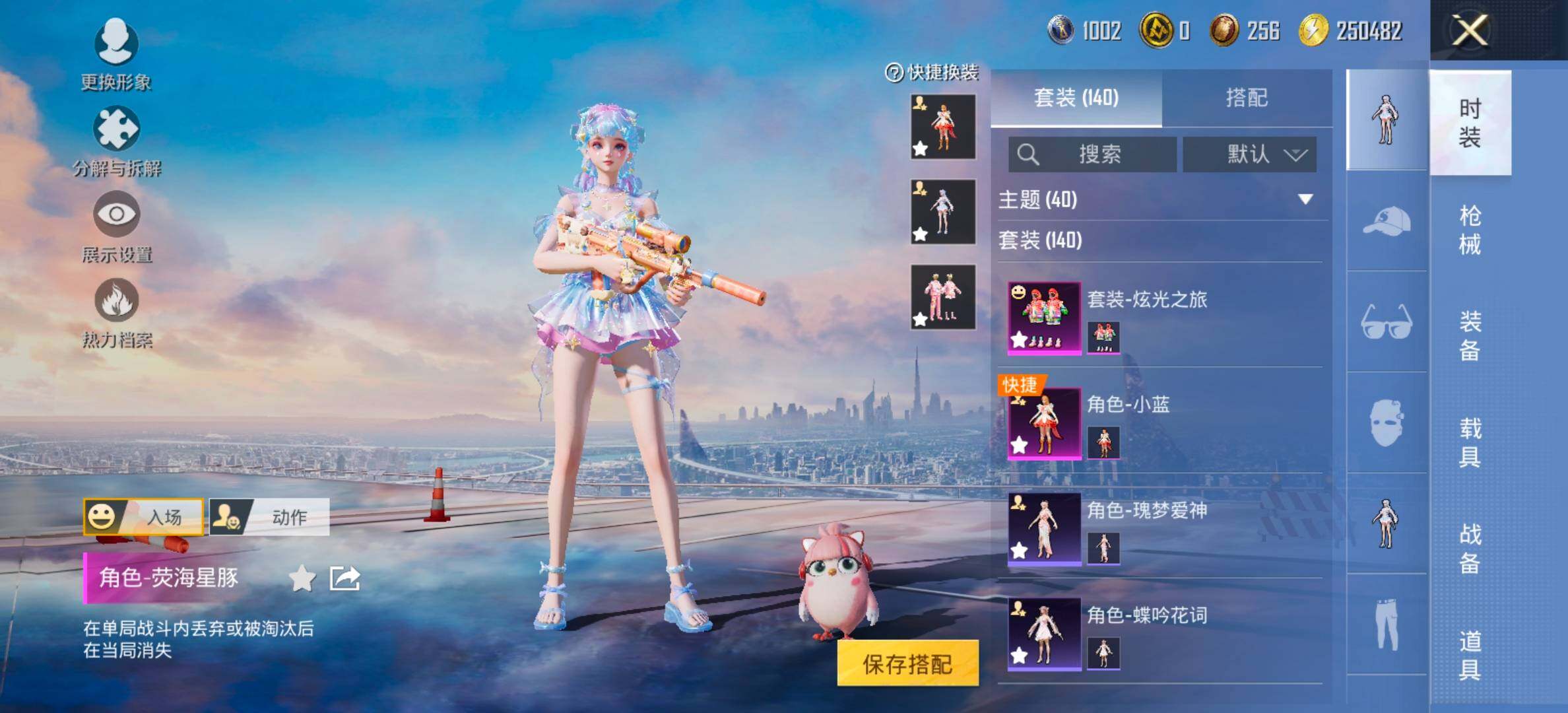 HPCMW414621和平精英账号详情图6