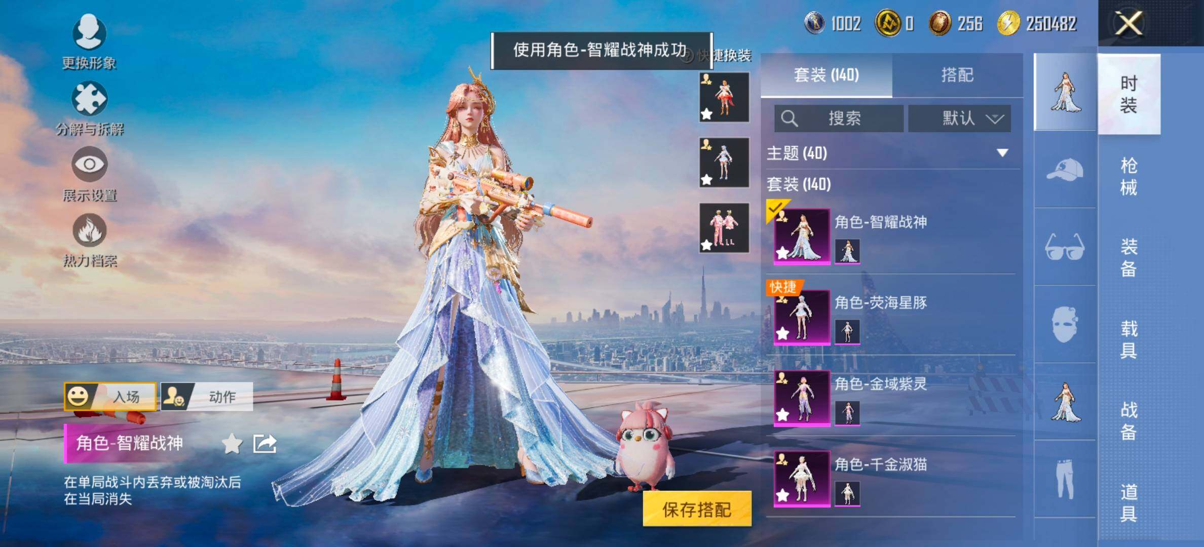 HPCMW414621和平精英账号详情图10