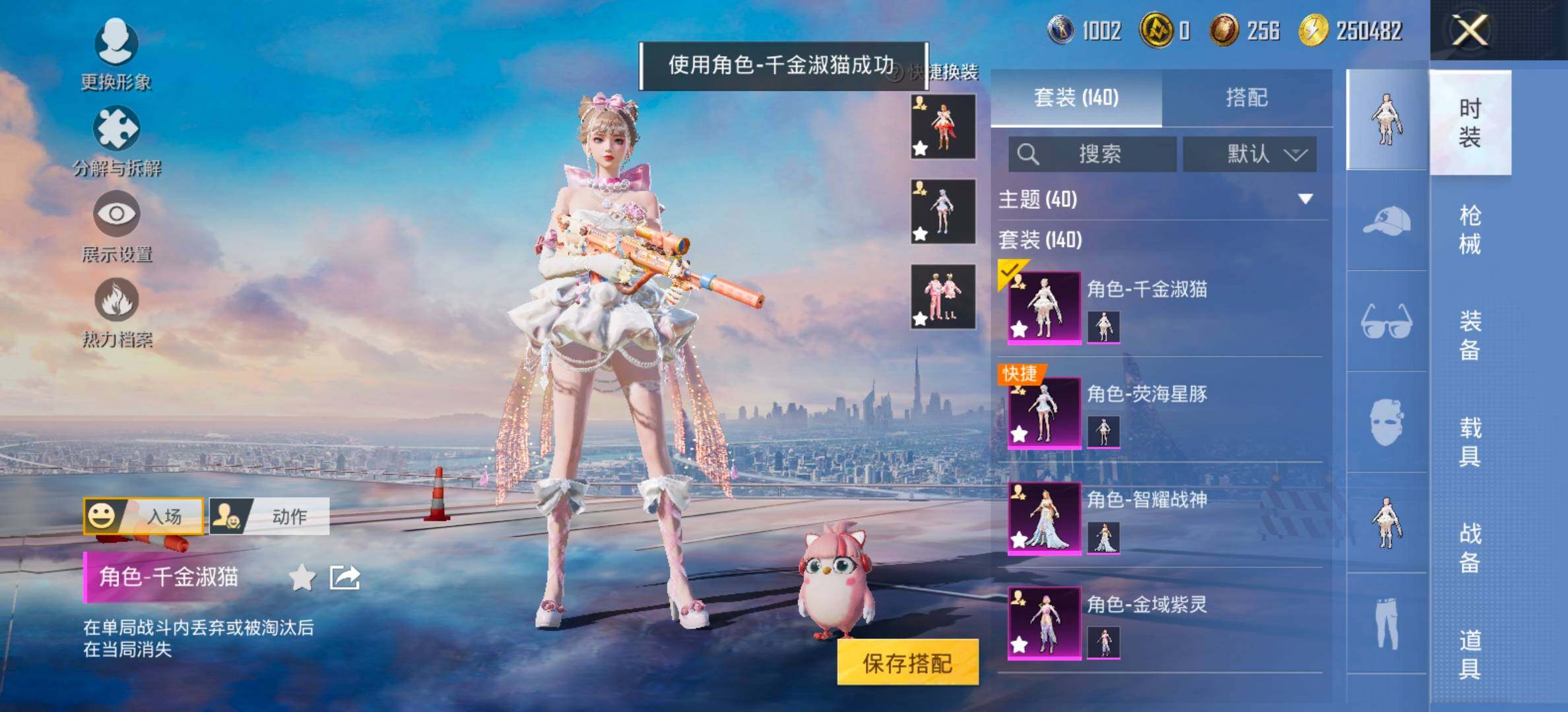 HPCMW414621和平精英账号详情图12