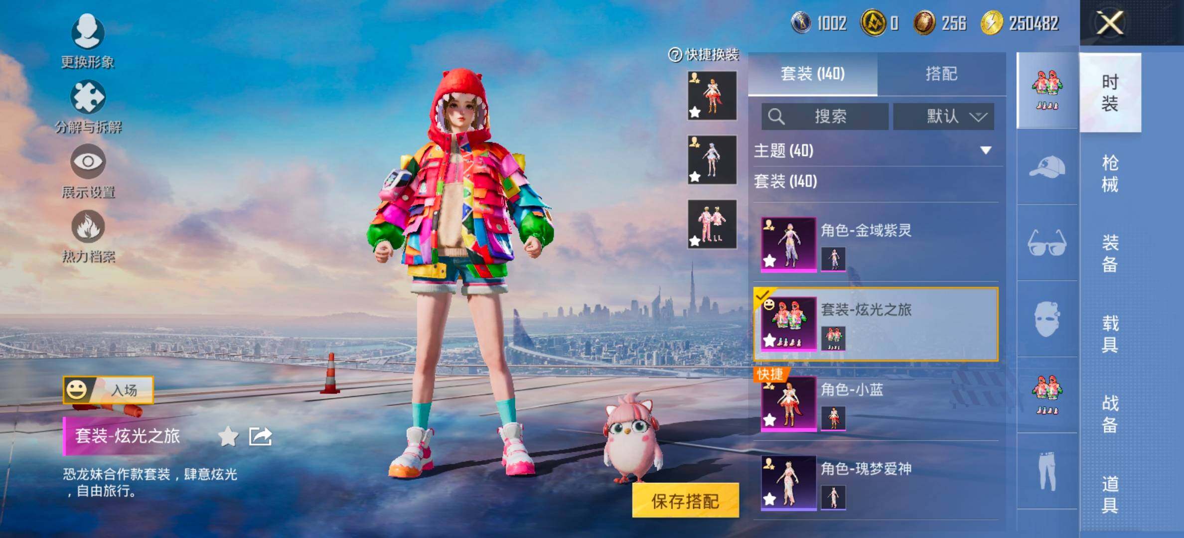 HPCMW414621和平精英账号详情图13