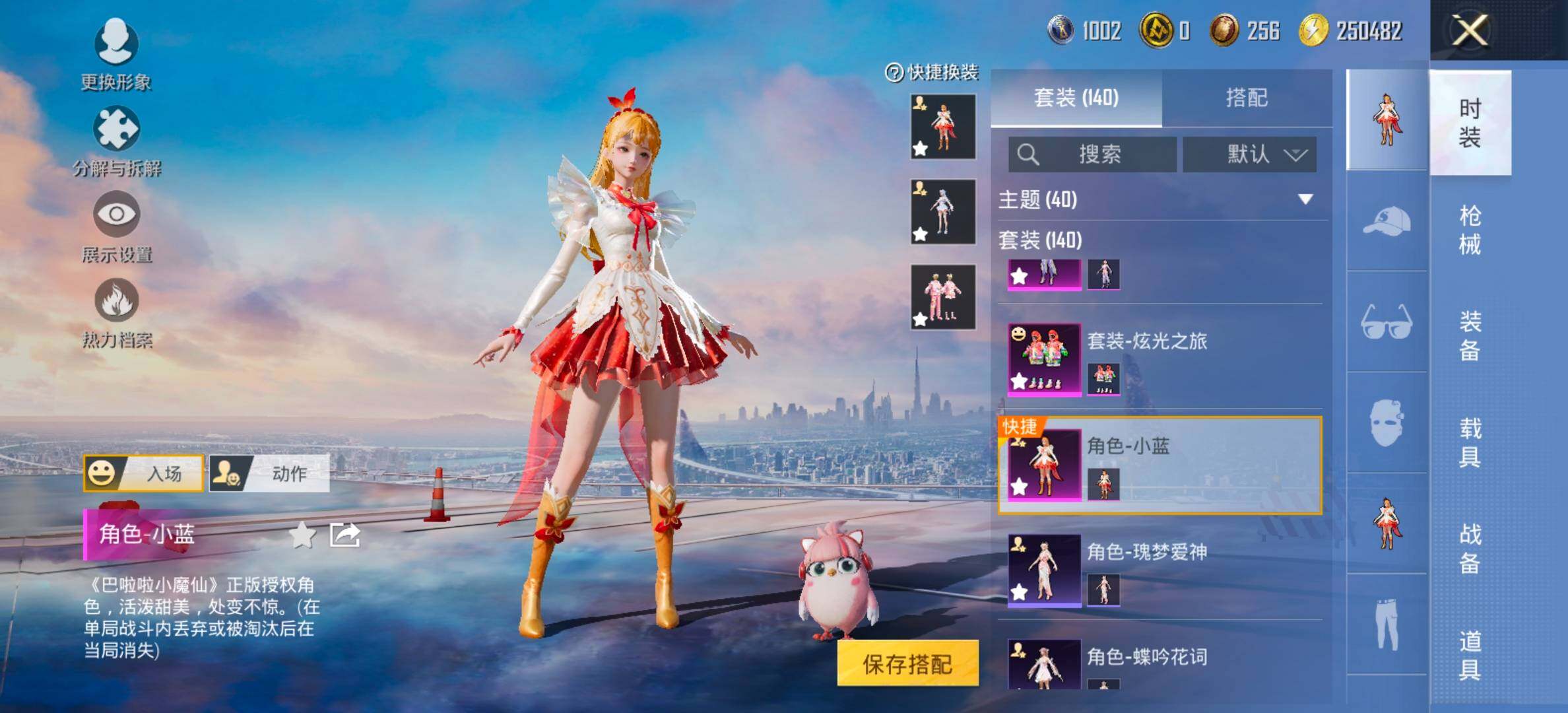 HPCMW414621和平精英账号详情图14