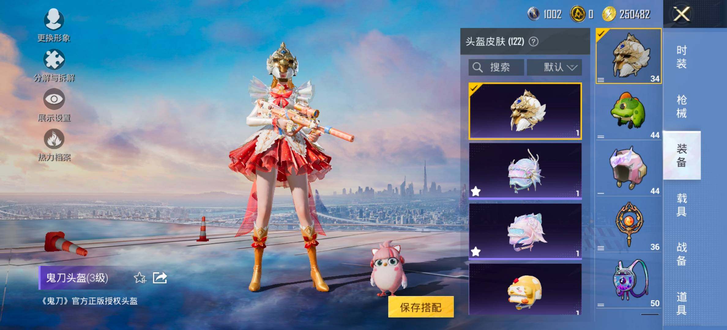 HPCMW414621和平精英账号详情图15