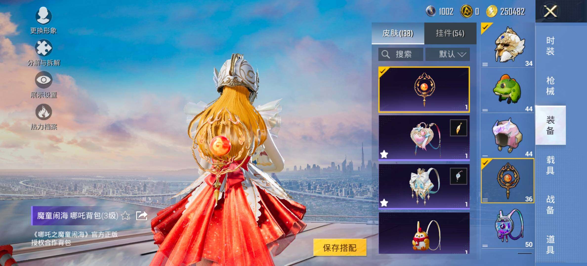 HPCMW414621和平精英账号详情图16