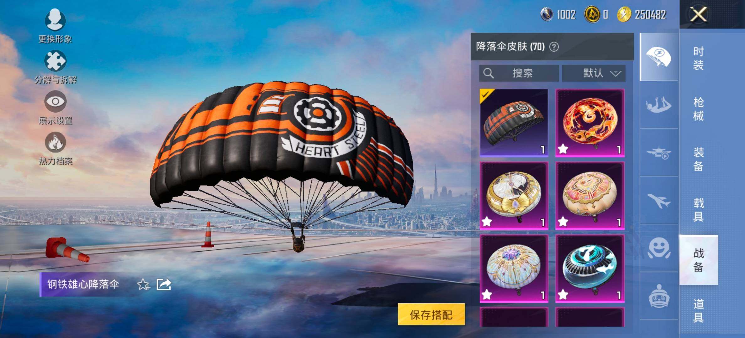 HPCMW414621和平精英账号详情图17