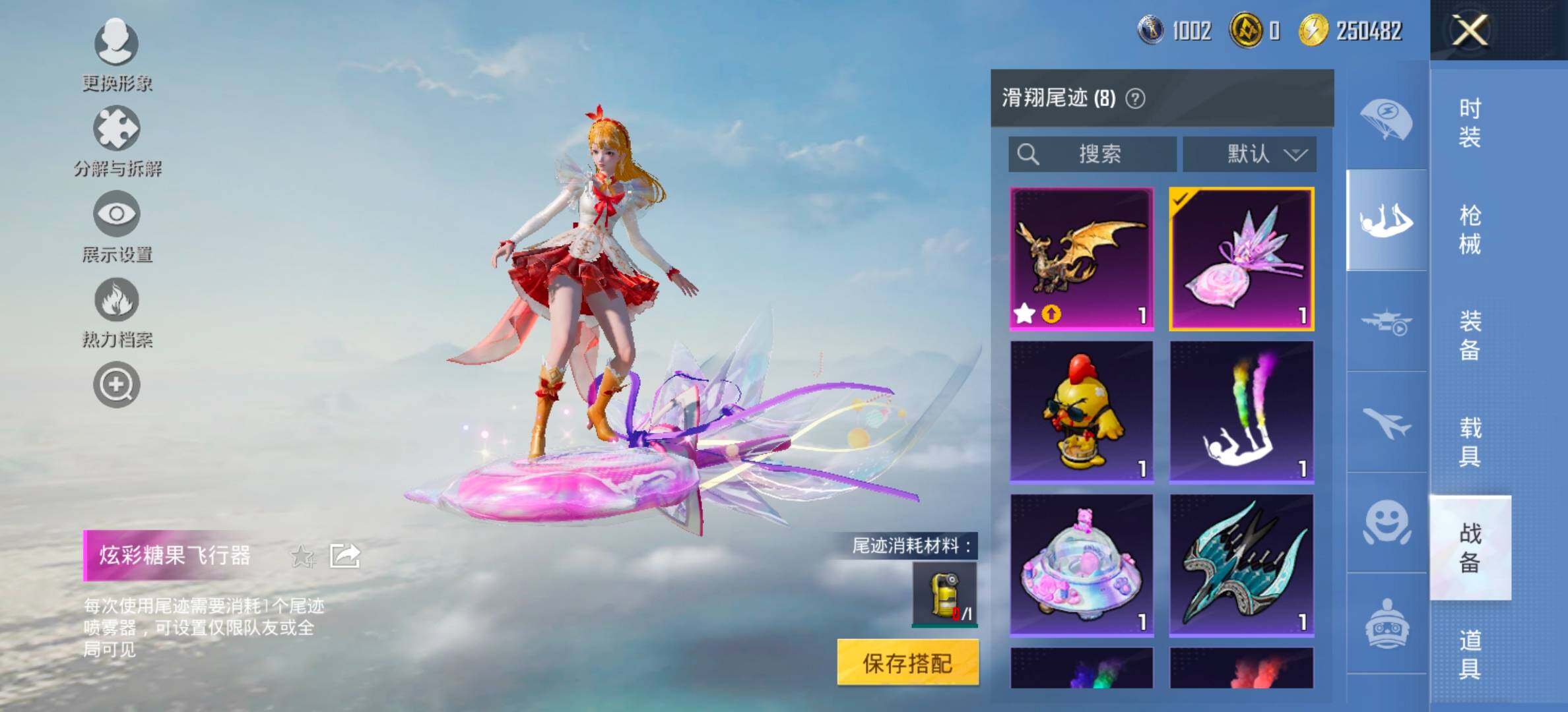 HPCMW414621和平精英账号详情图18