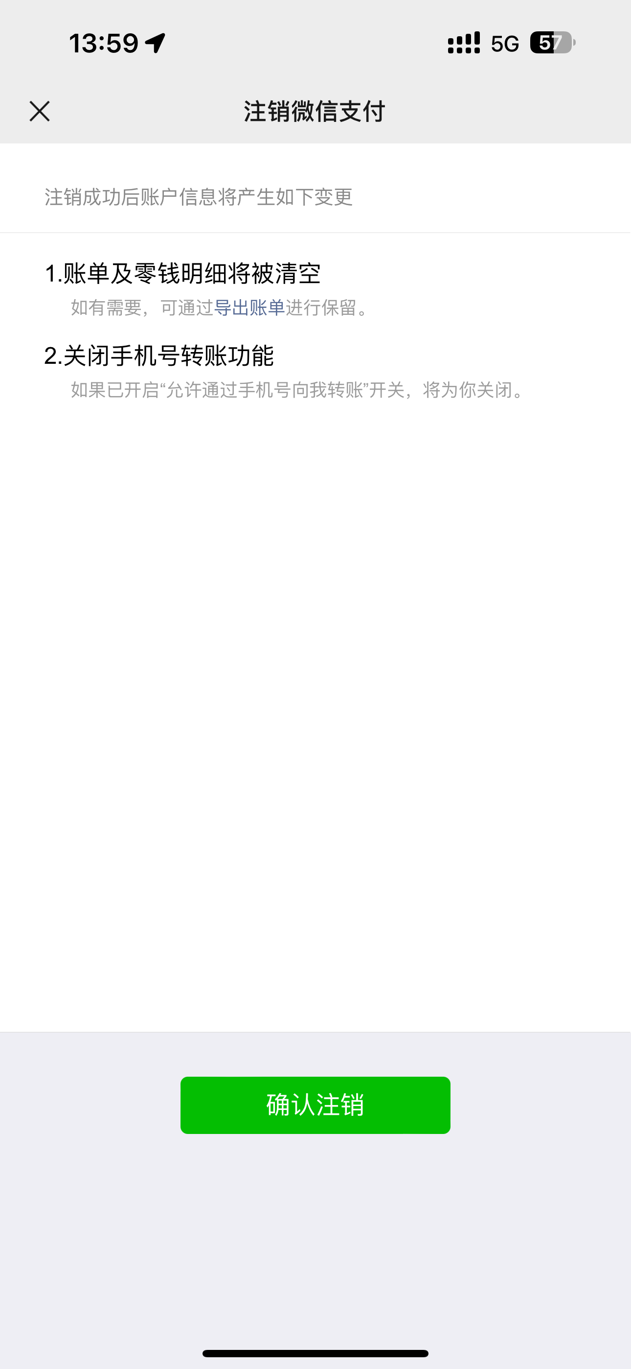 WZ033476793王者荣耀账号详情图13