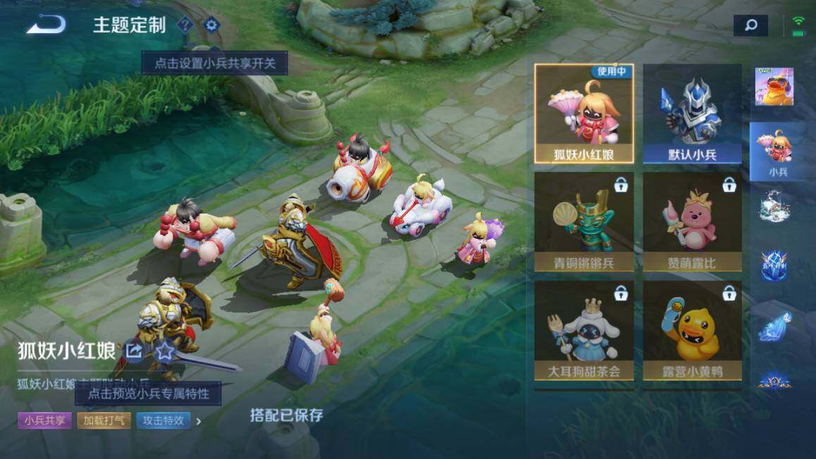 WZ033476793王者荣耀账号详情图27