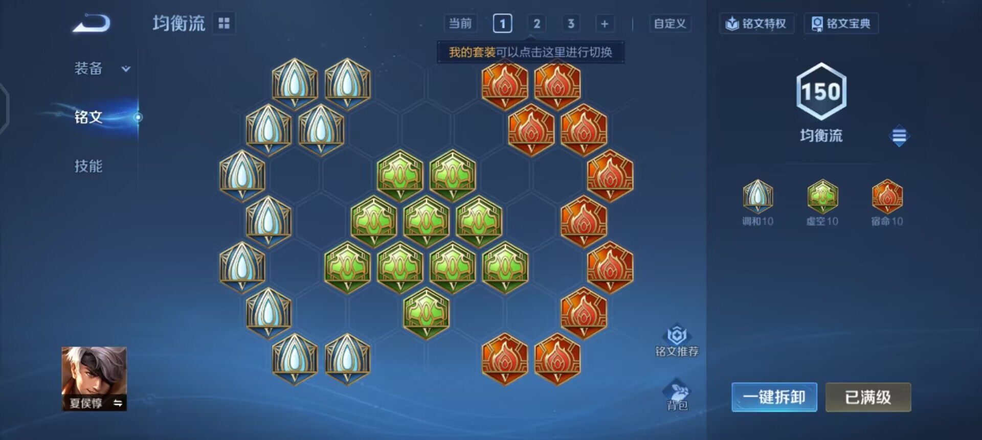 WZQM3475062王者荣耀账号详情图14