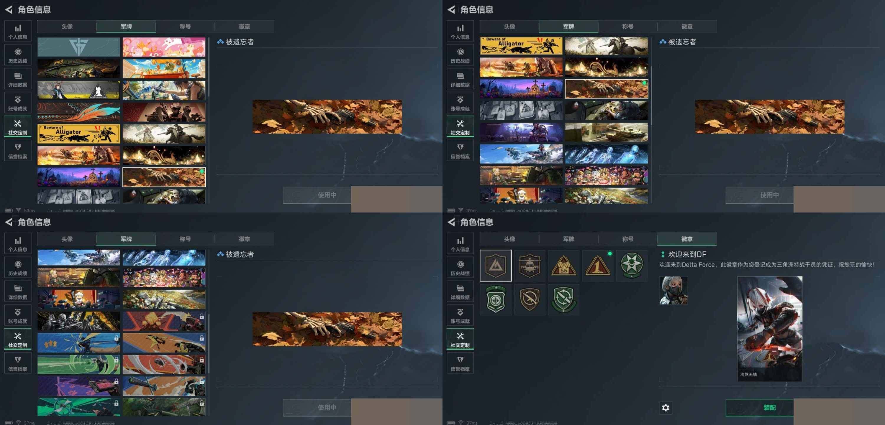 SJZCMW3101682三角洲行动账号详情图9