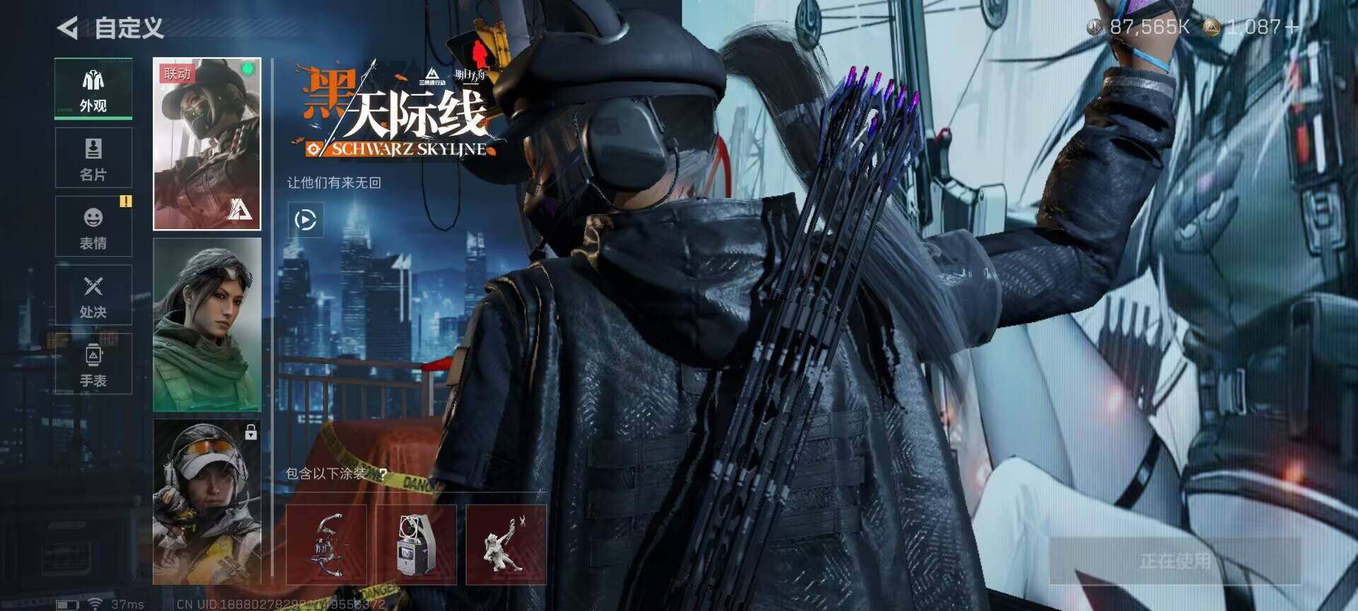 SJZEY3101732三角洲行动账号详情图8 SJZEY3101732三角洲行动账号详情图8