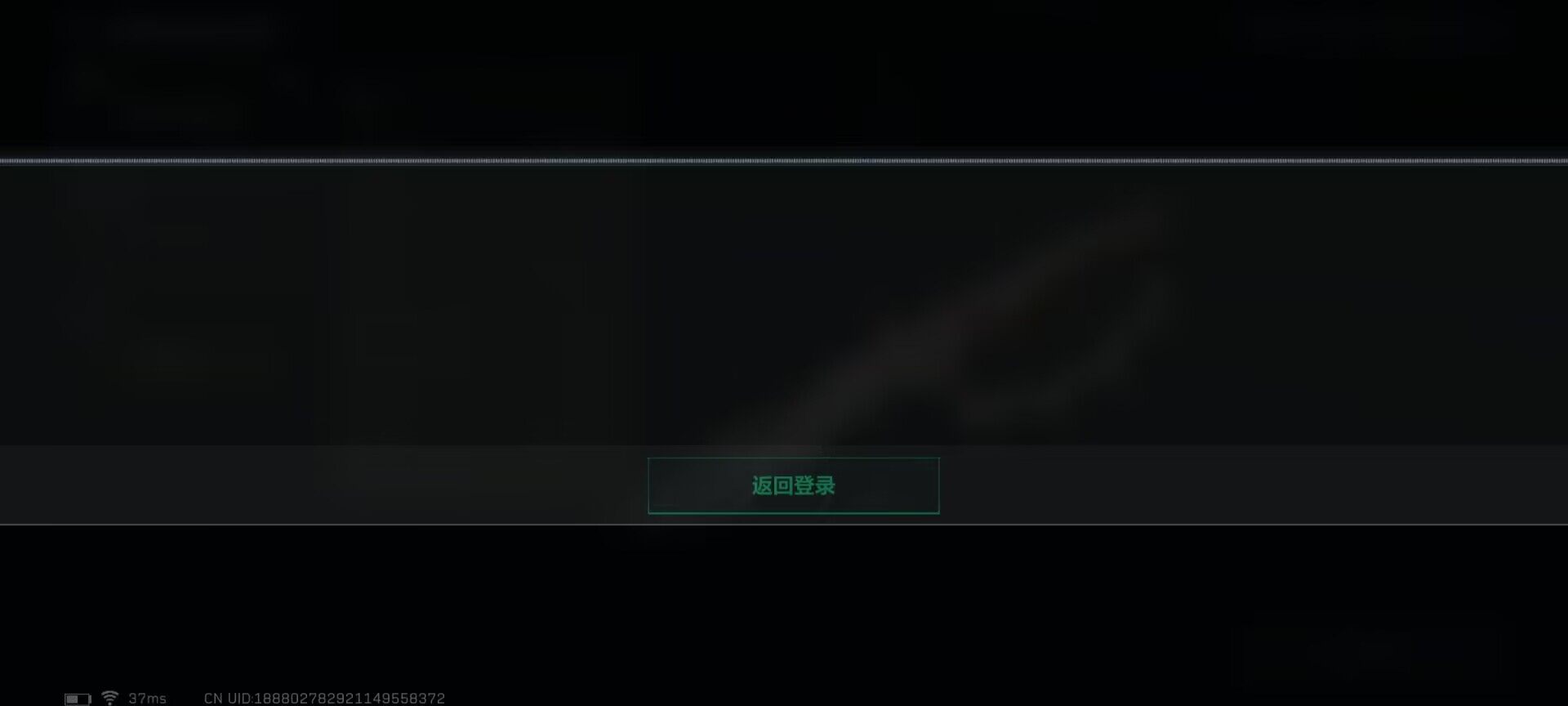 SJZEY3101732三角洲行动账号详情图14 SJZEY3101732三角洲行动账号详情图14