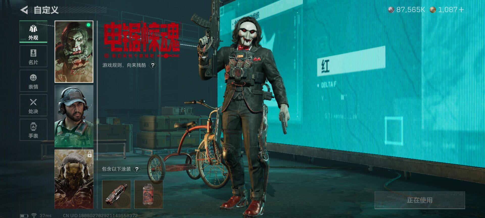 SJZEY3101732三角洲行动账号详情图9 SJZEY3101732三角洲行动账号详情图9