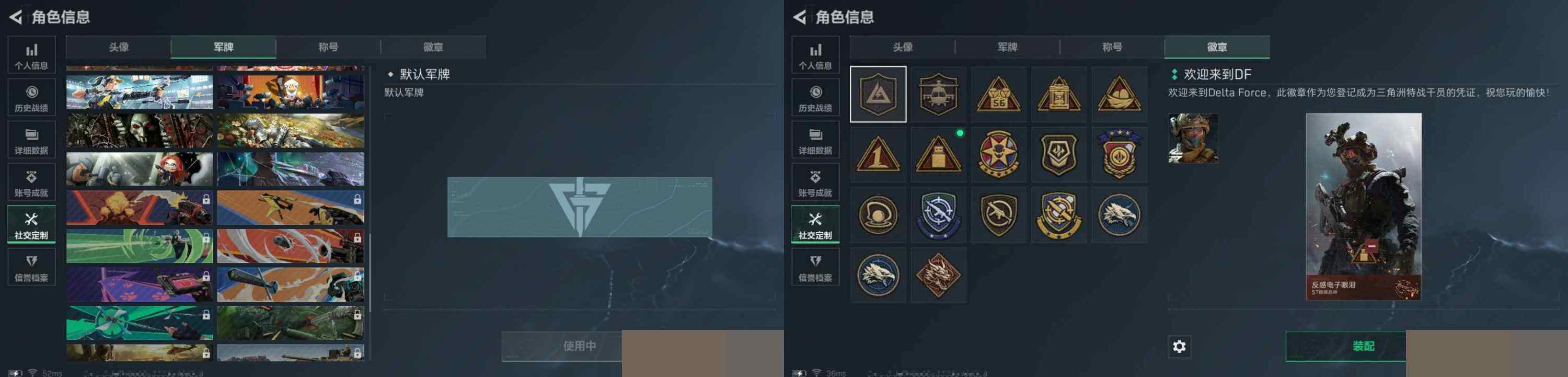 SJZCMW3101684三角洲行动账号详情图9