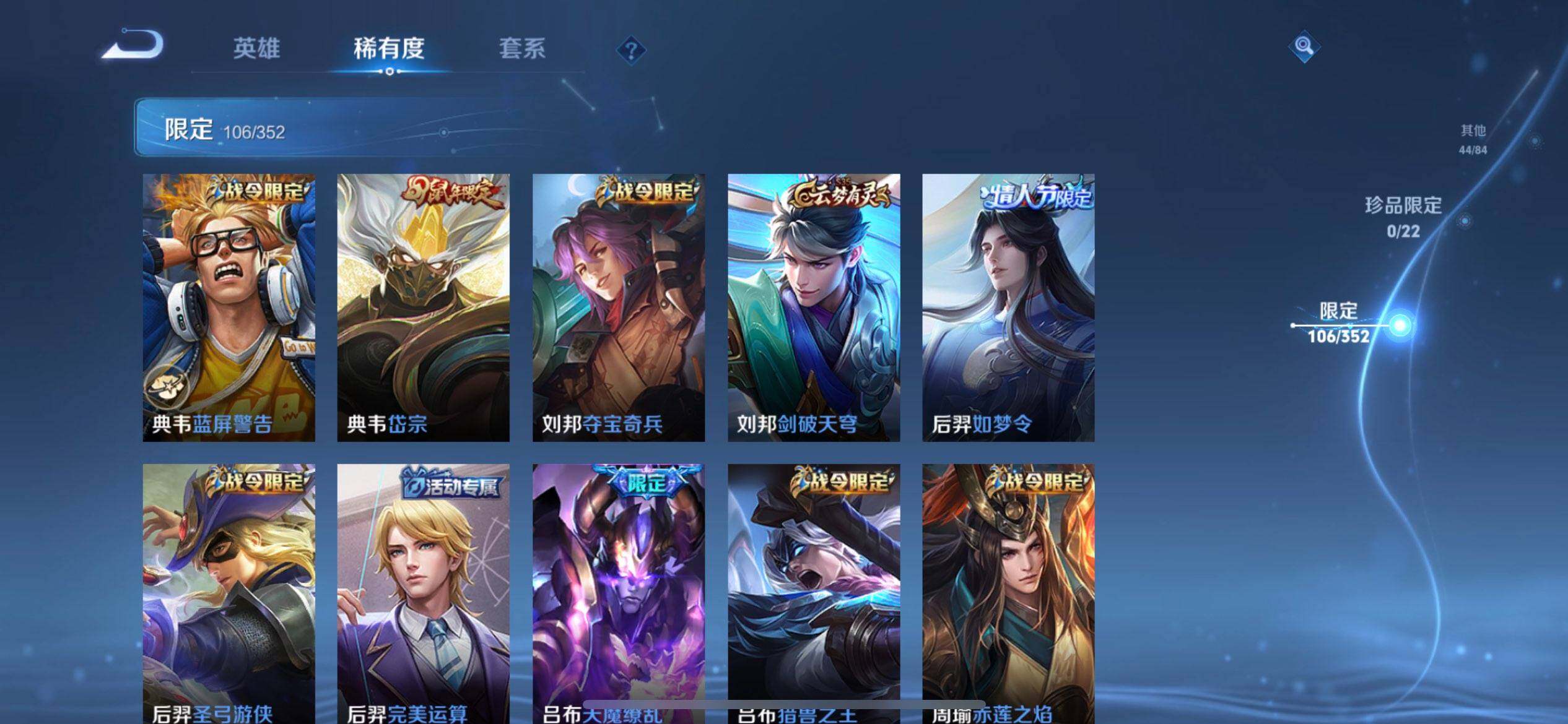 WZQM3475072王者荣耀账号详情图12