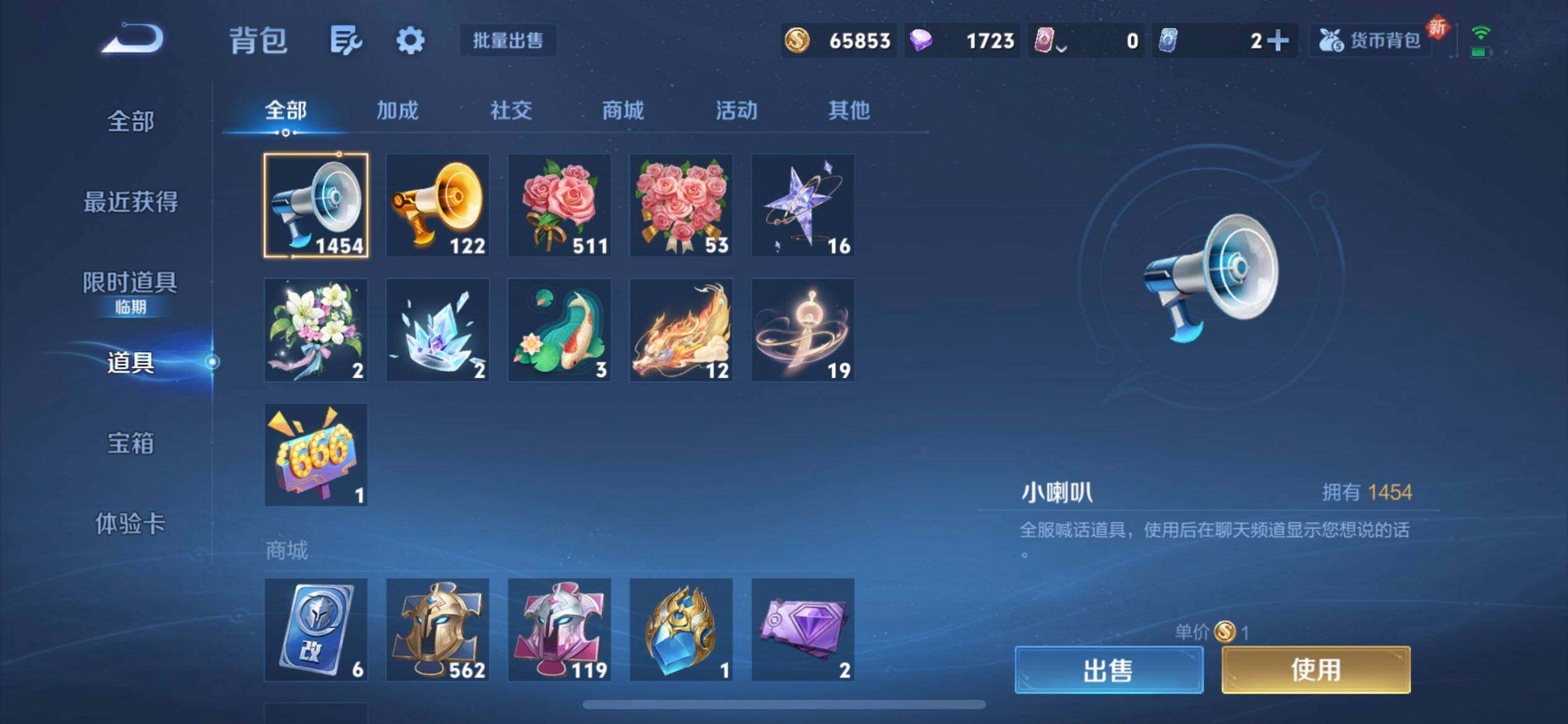 WZQM3475072王者荣耀账号详情图14