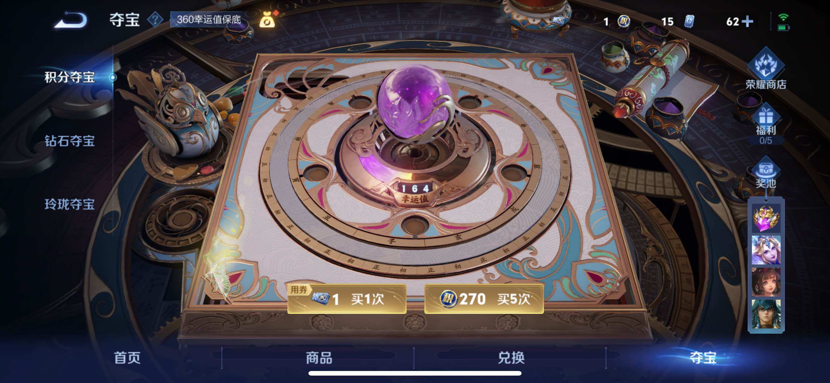 WZCMY3476769王者荣耀账号详情图14 WZCMY3476769王者荣耀账号详情图14