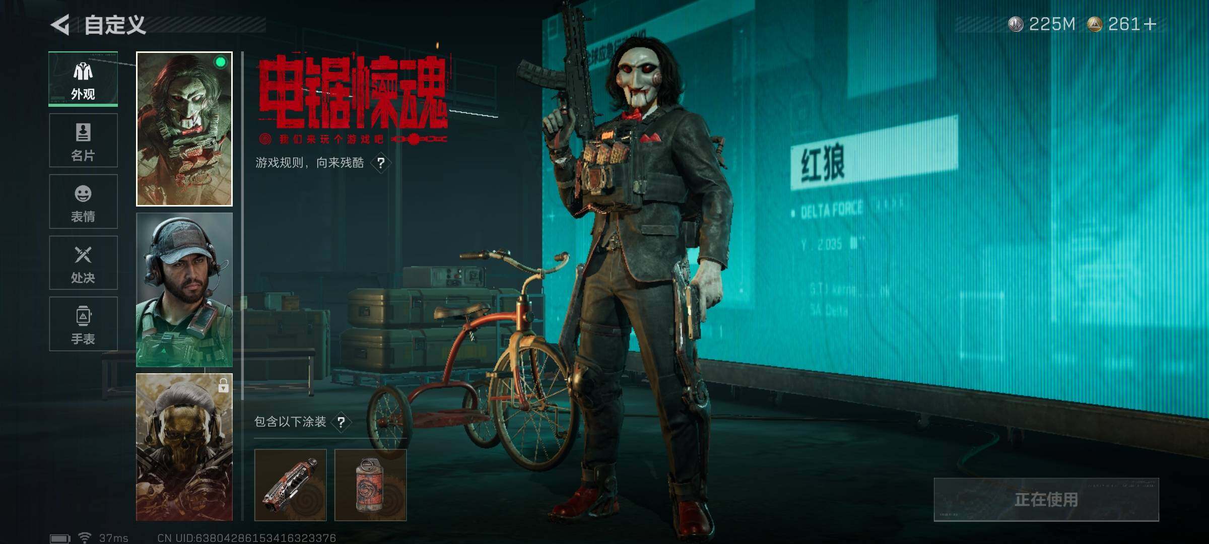 SJZEY3101855三角洲行动账号详情图7 SJZEY3101855三角洲行动账号详情图7