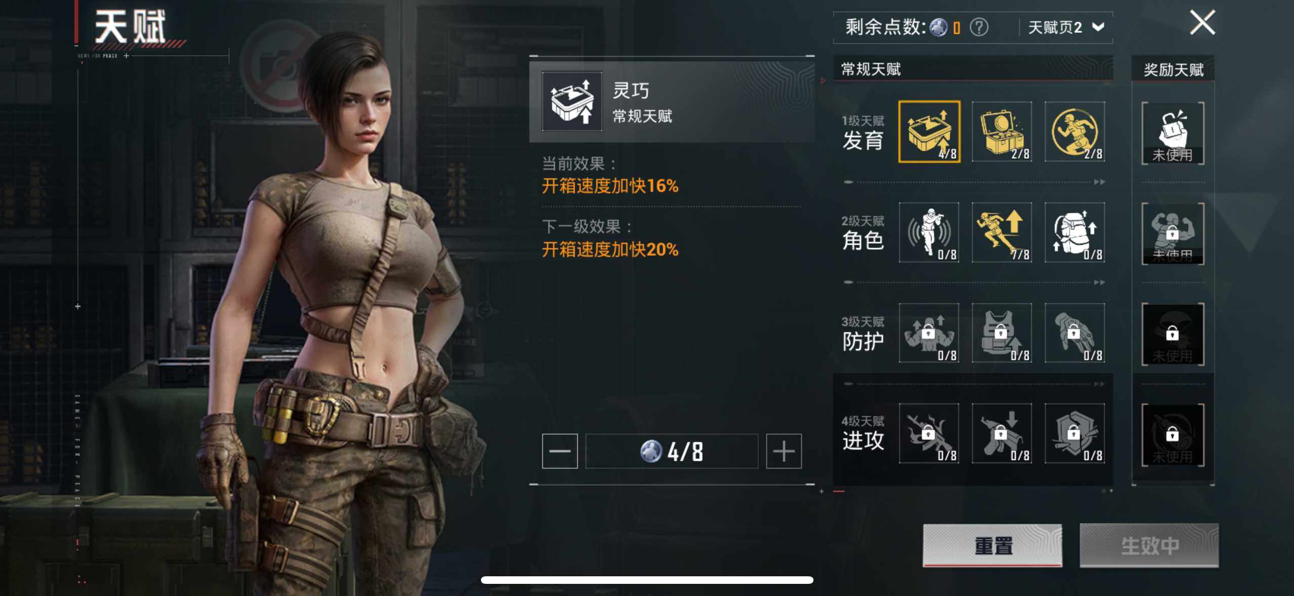 HPCMW3451702和平精英账号详情图8