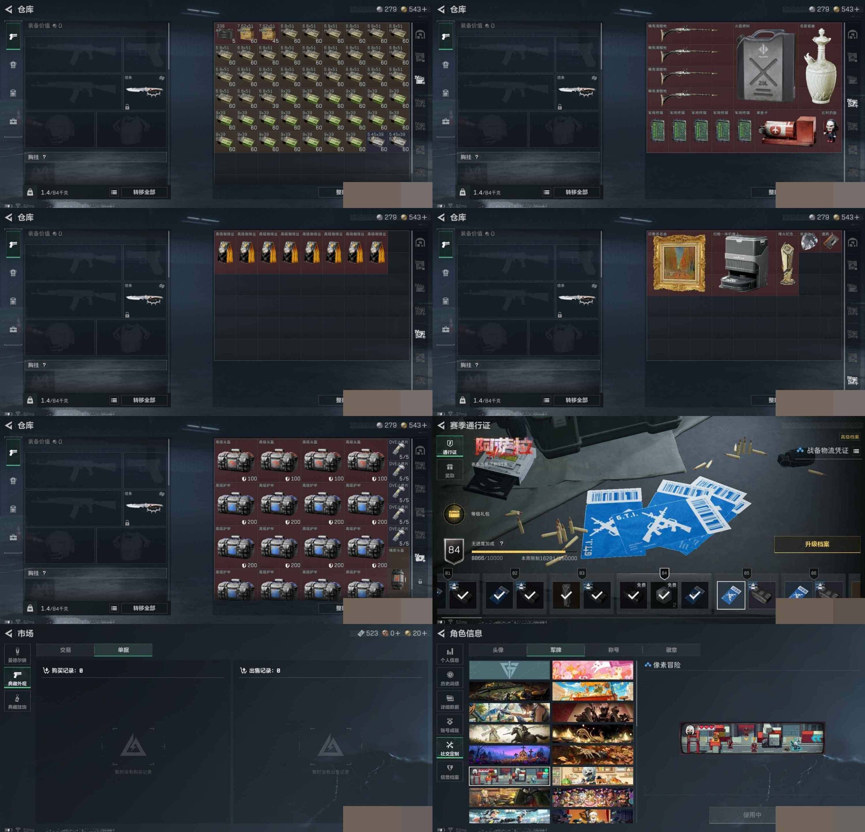 SJZCMW3101690三角洲行动账号详情图7