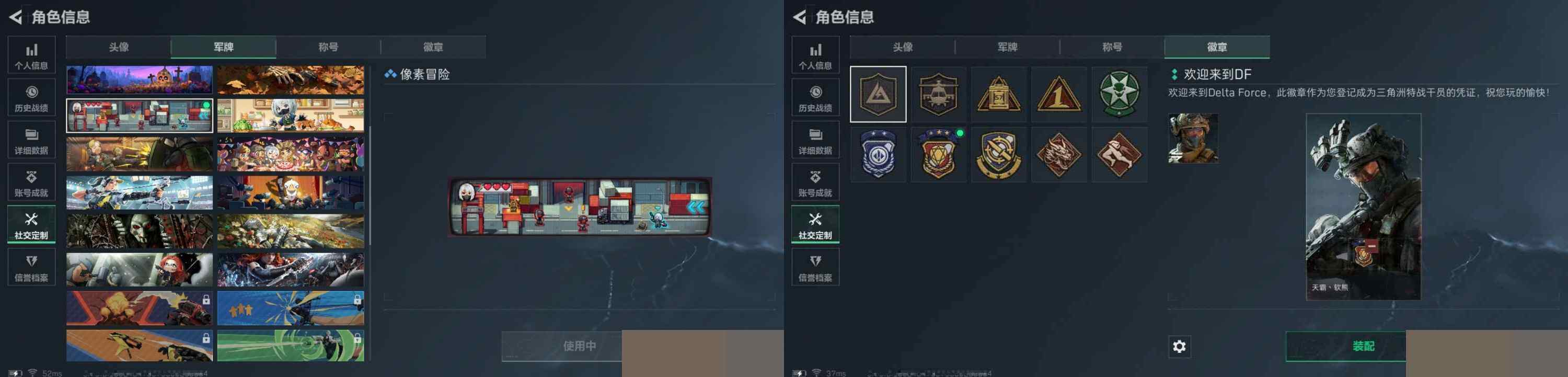 SJZCMW3101690三角洲行动账号详情图8