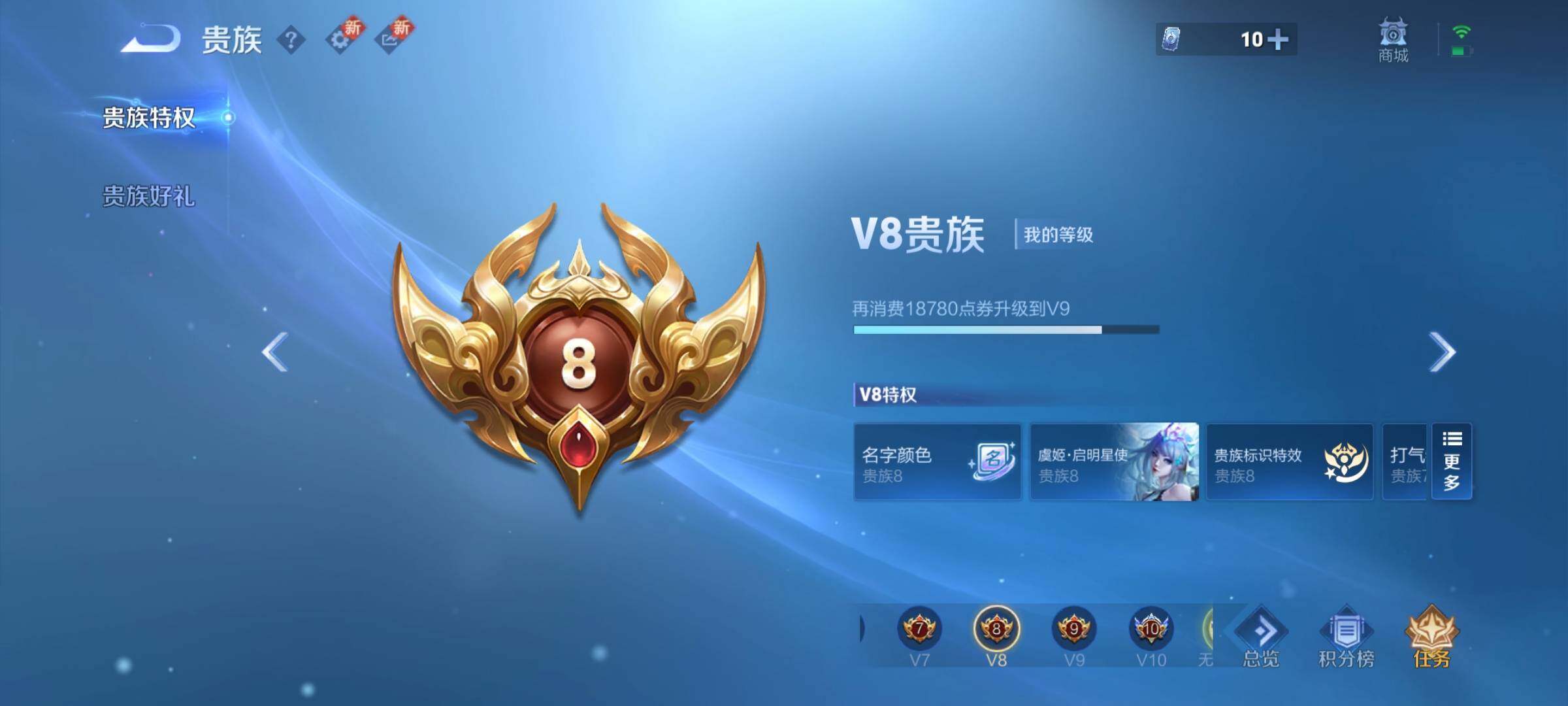 WZCMY3476753王者荣耀账号详情图22