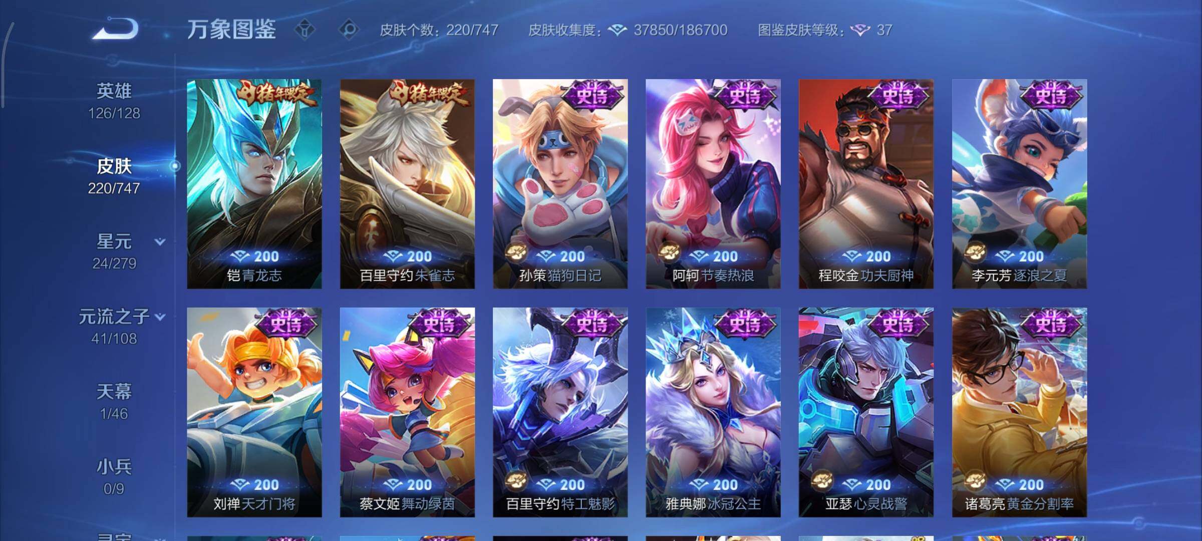 WZCMY3476753王者荣耀账号详情图11