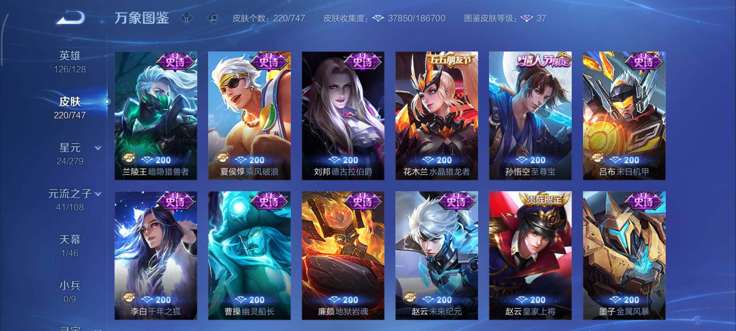 WZCMY3476753王者荣耀账号详情图12