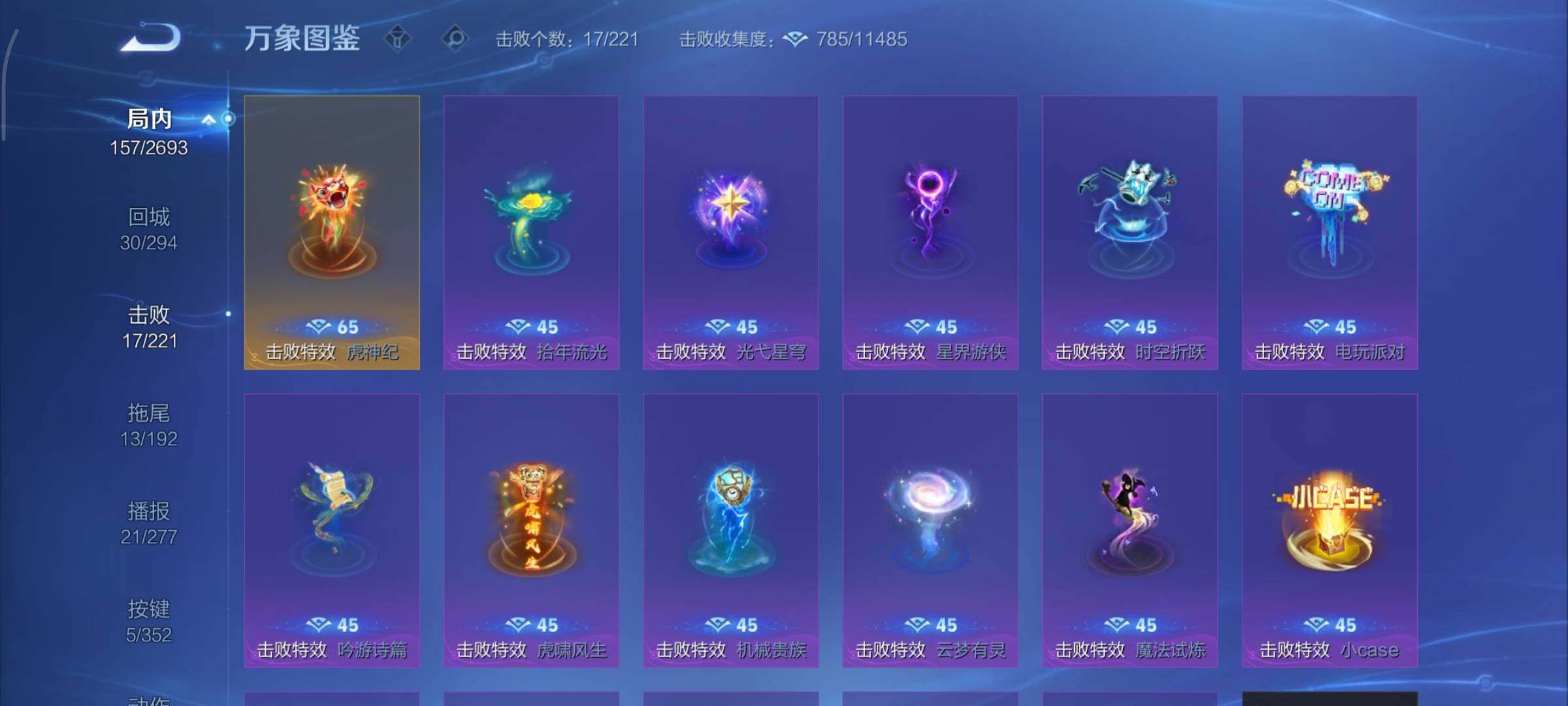 WZCMY3476753王者荣耀账号详情图16