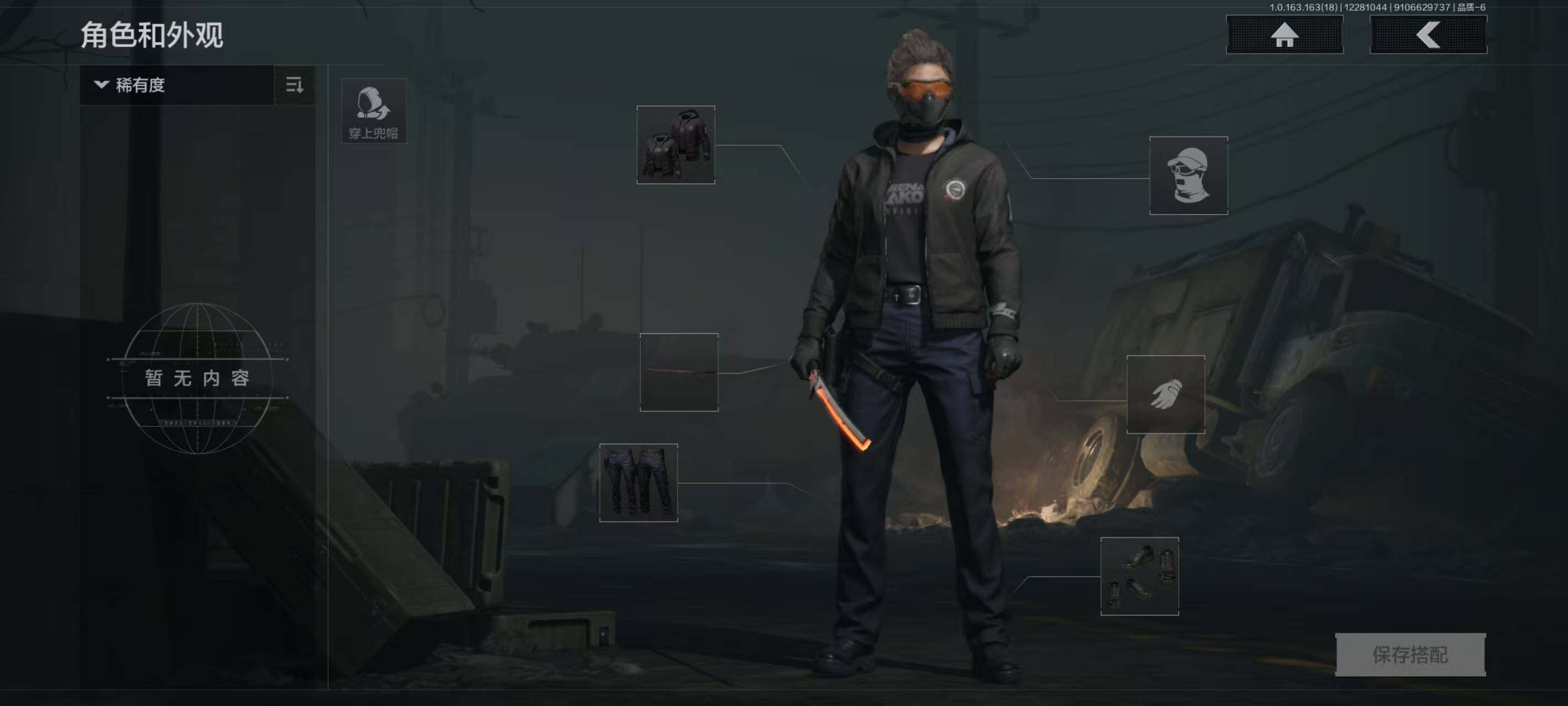 AQEY41077暗区突围账号详情图9