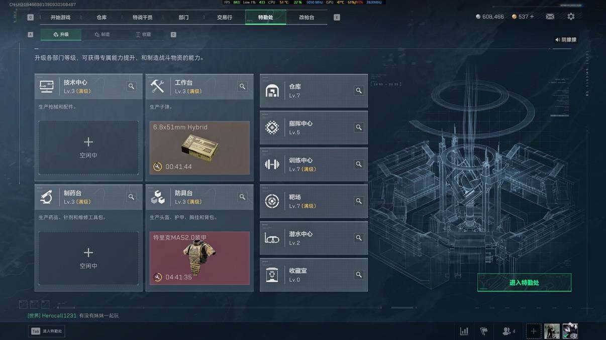 SJZCMW3101696三角洲行动账号详情图6