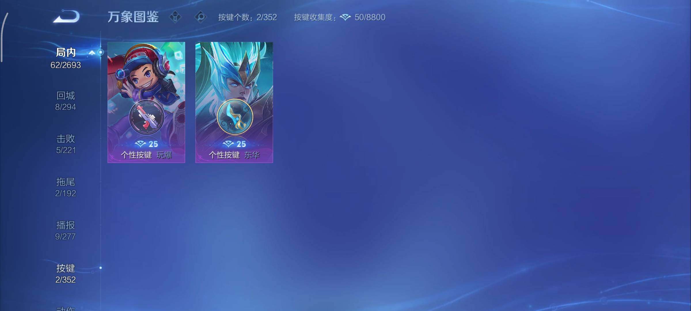 WZCMY3476757王者荣耀账号详情图11