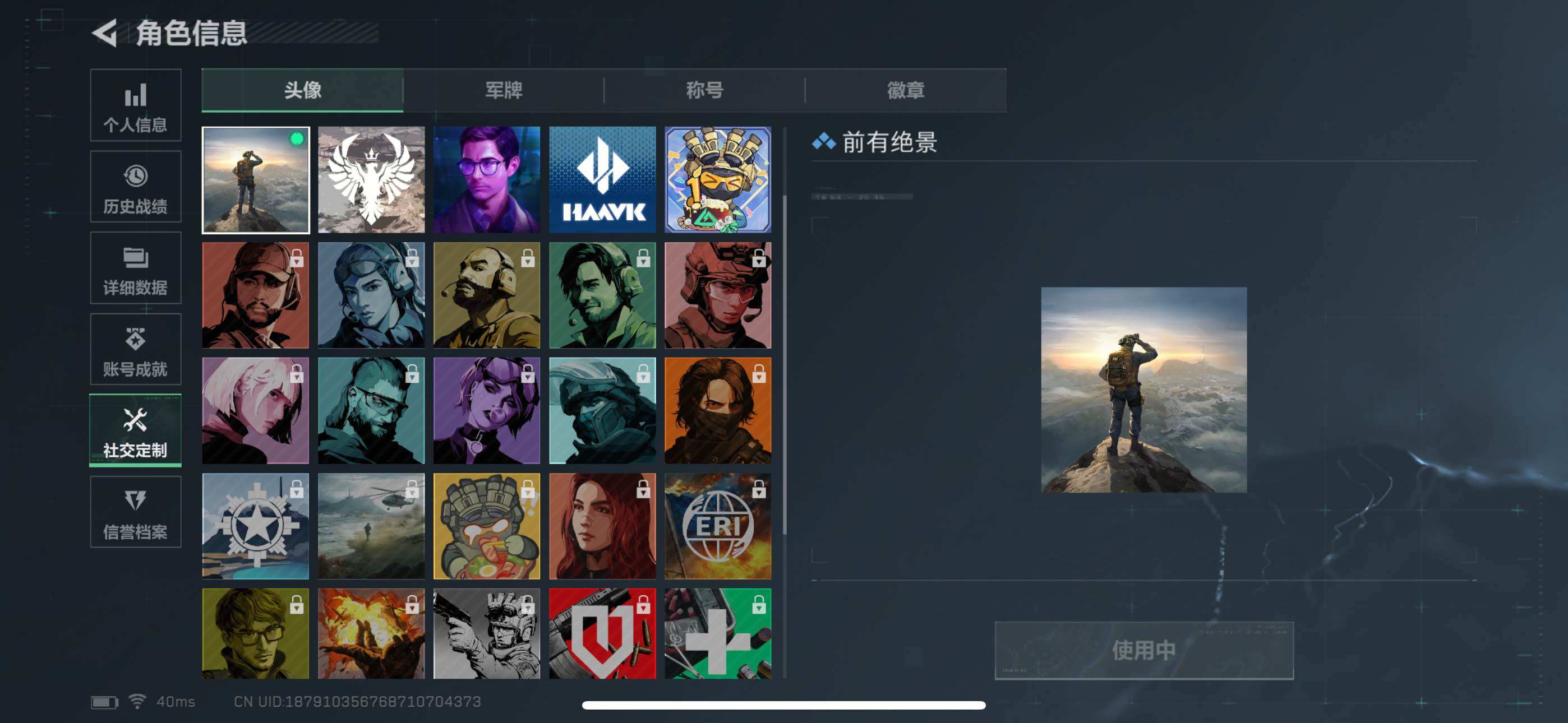 SJZEY42090三角洲行动账号详情图16 SJZEY42090三角洲行动账号详情图16