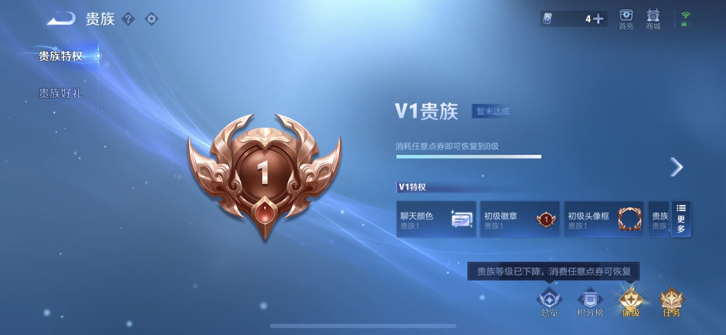 WZQM3479432王者荣耀账号详情图11 WZQM3479432王者荣耀账号详情图11