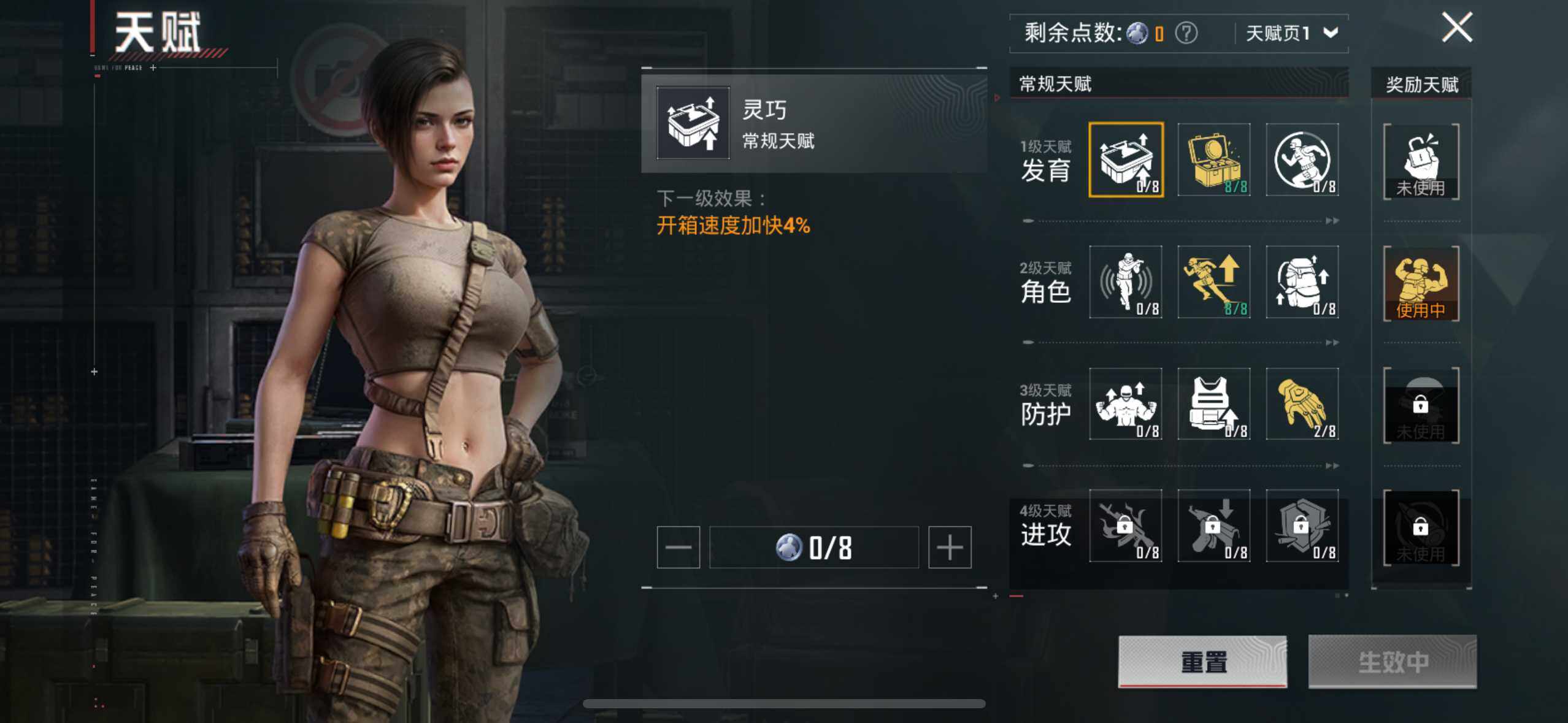 HPCMW3453321和平精英账号详情图8