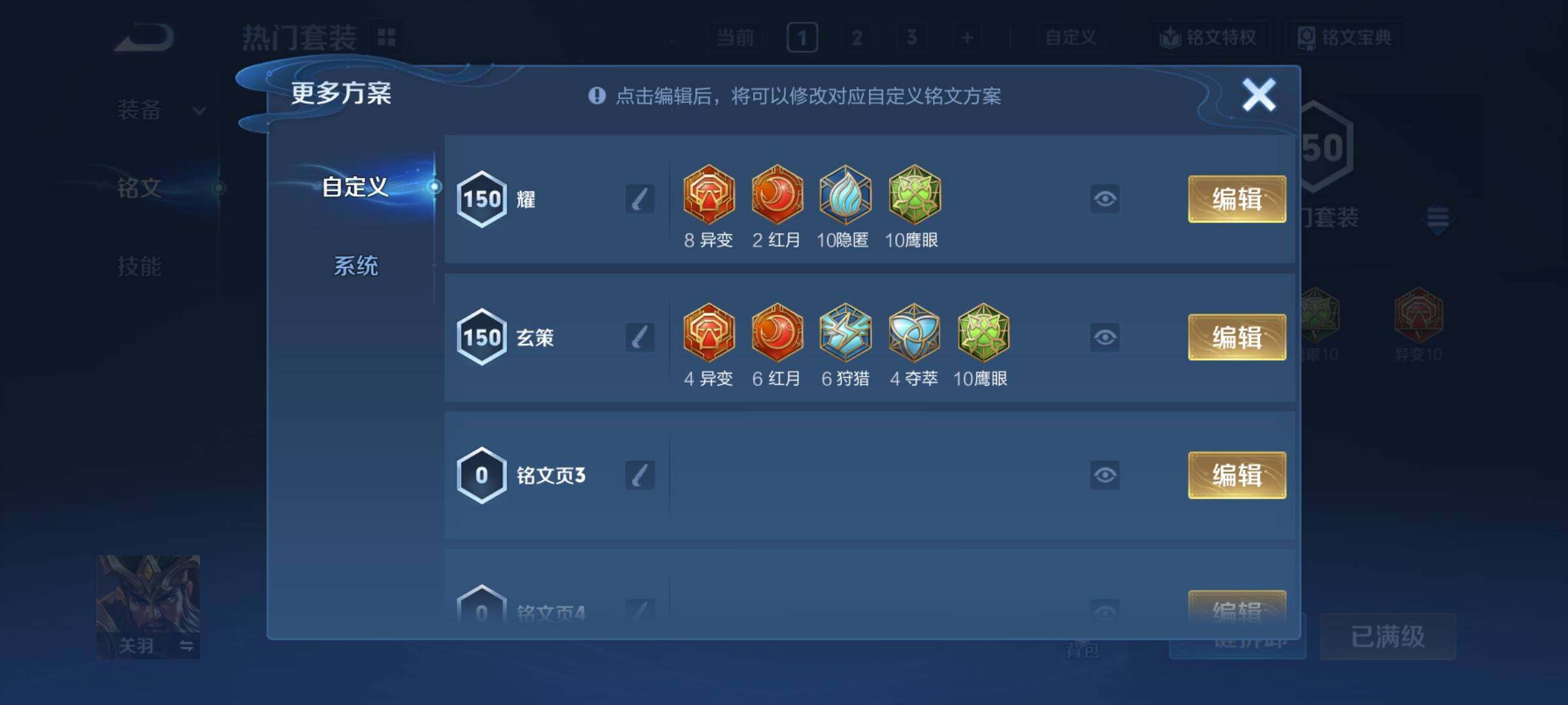 WZCMY3476917王者荣耀账号详情图16