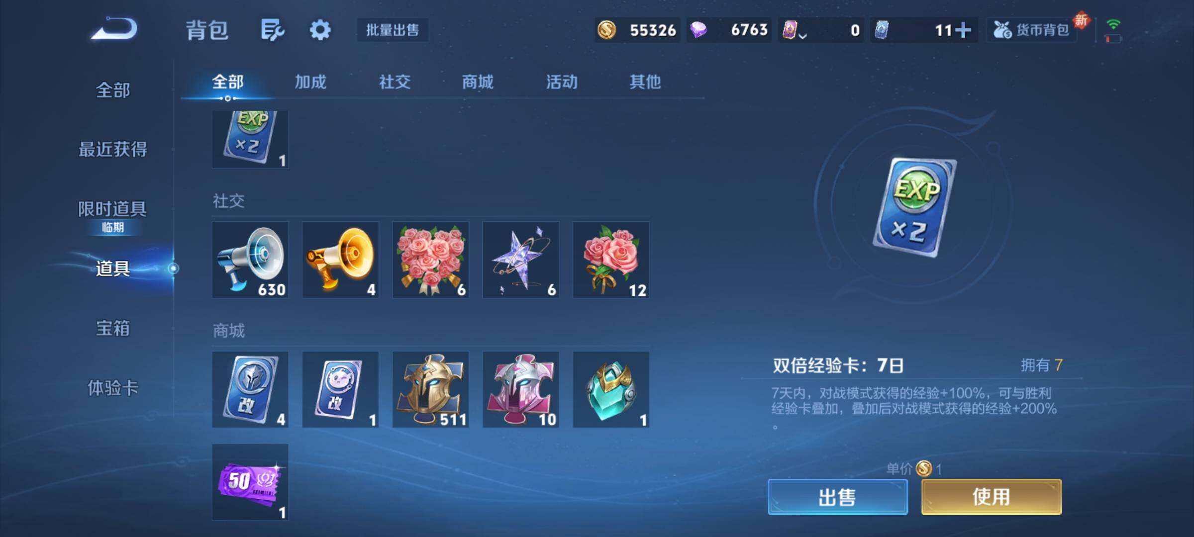 WZCMY3476917王者荣耀账号详情图14