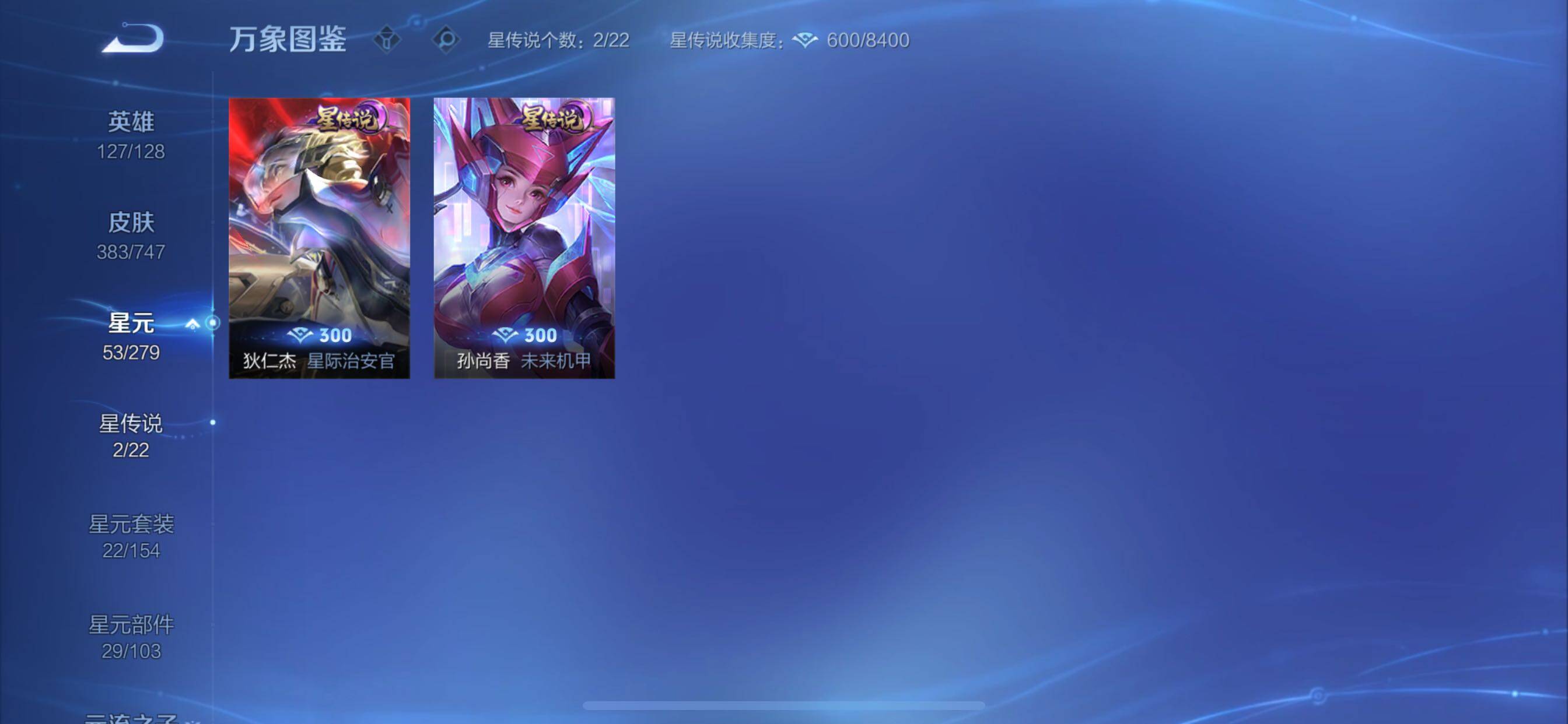 WZCMY3476888王者荣耀账号详情图16