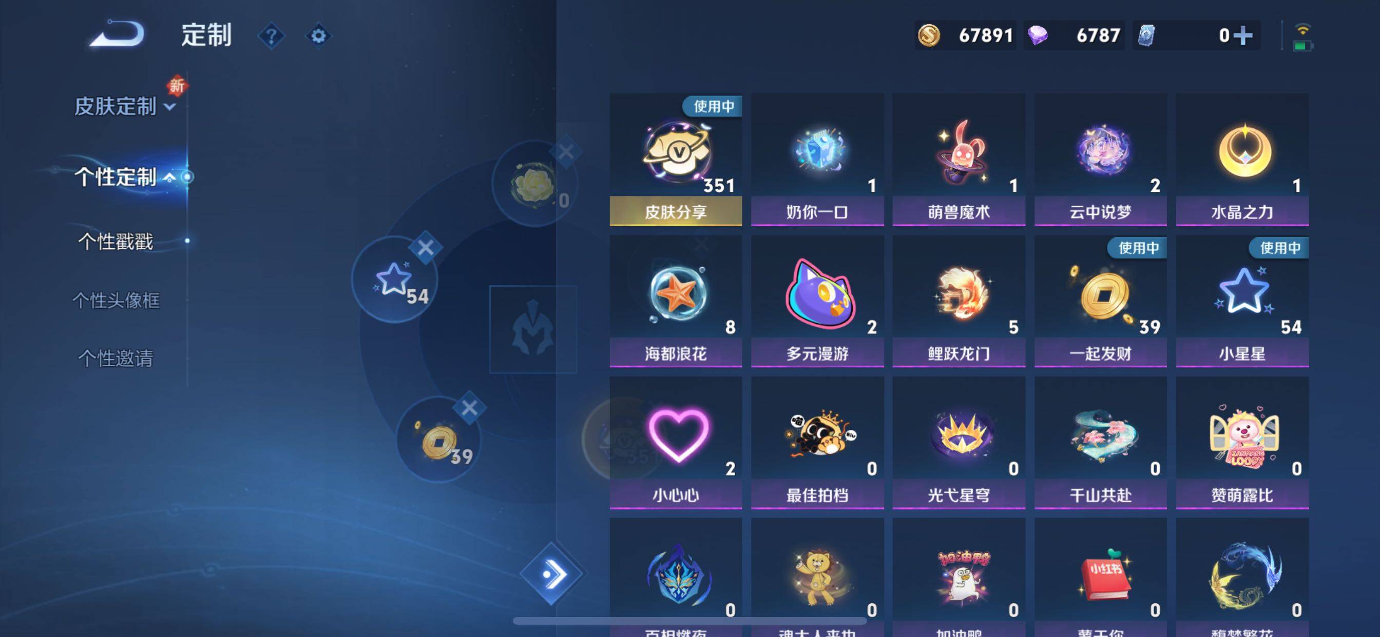 WZCMY3476888王者荣耀账号详情图18